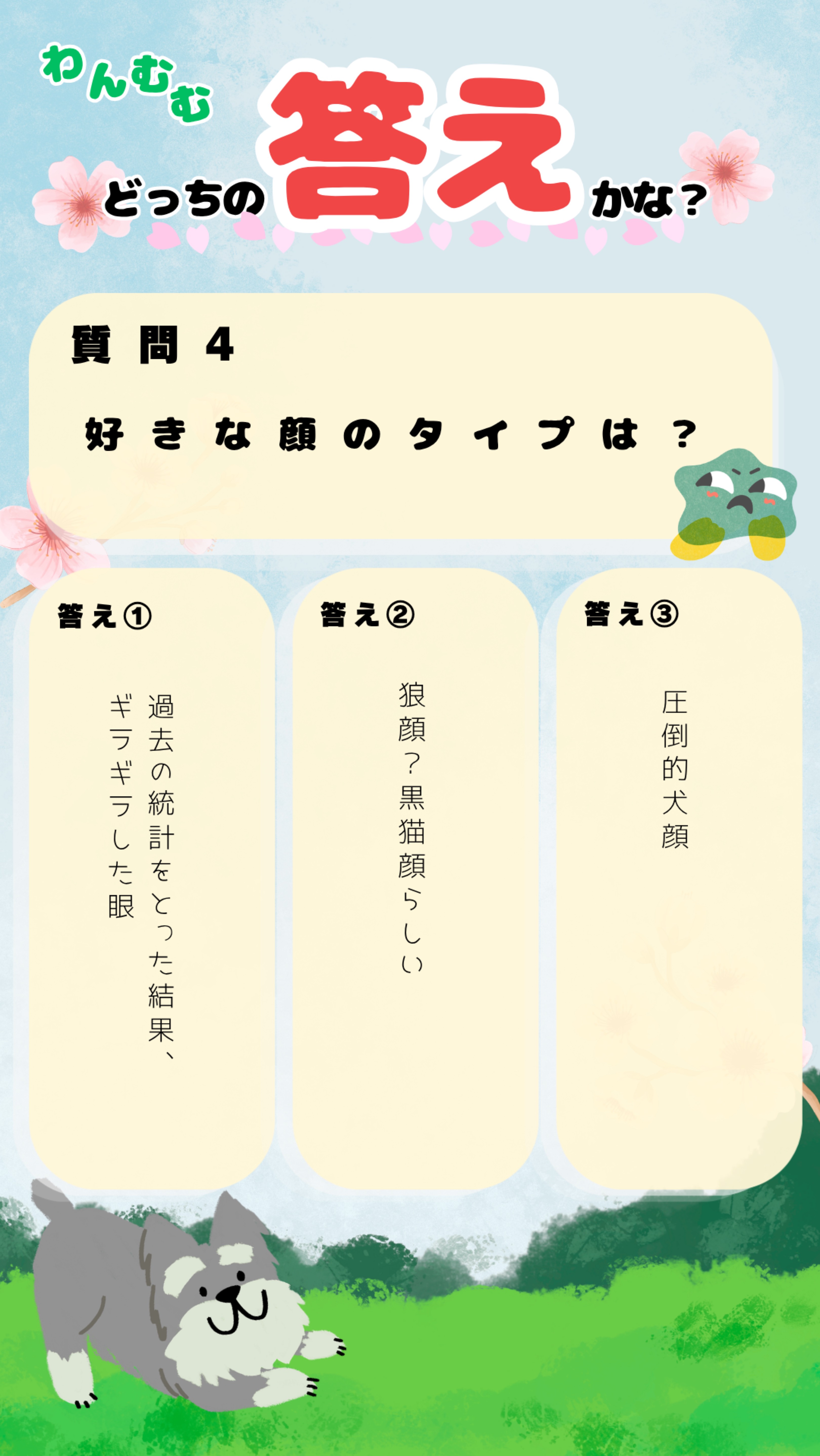 にんじん音楽会🐶🥕