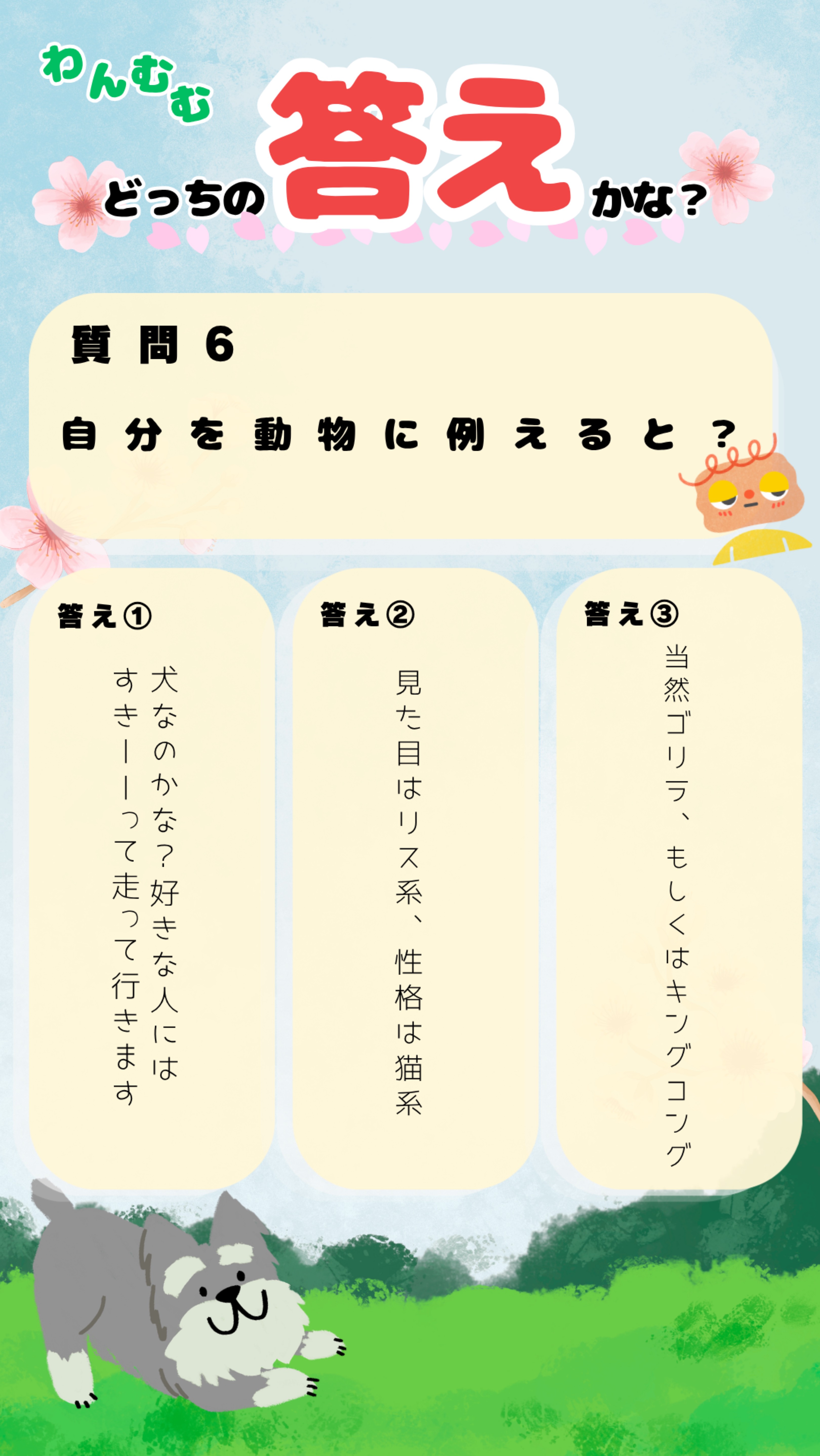 にんじん音楽会🐶🥕