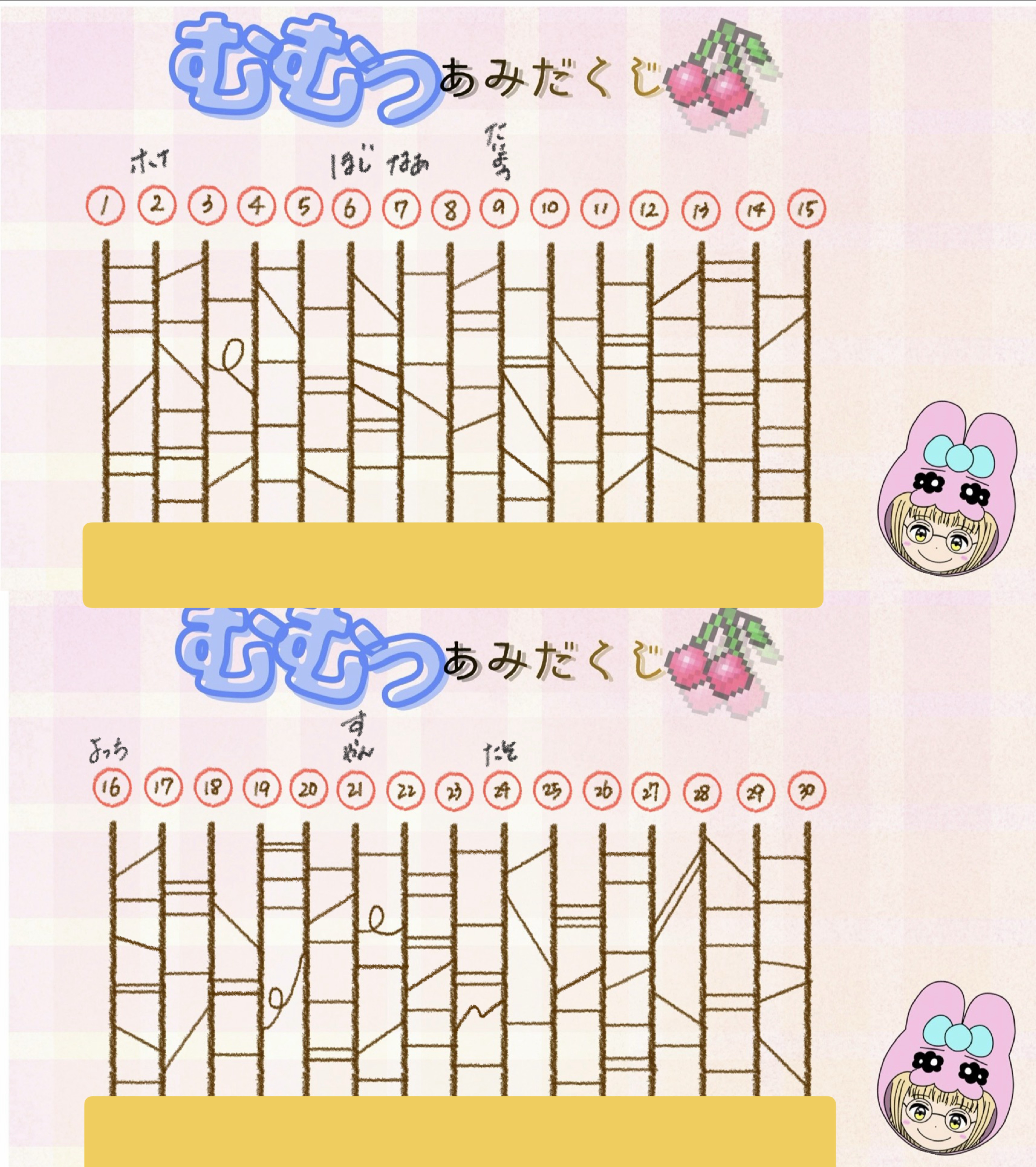おはむむ☀️