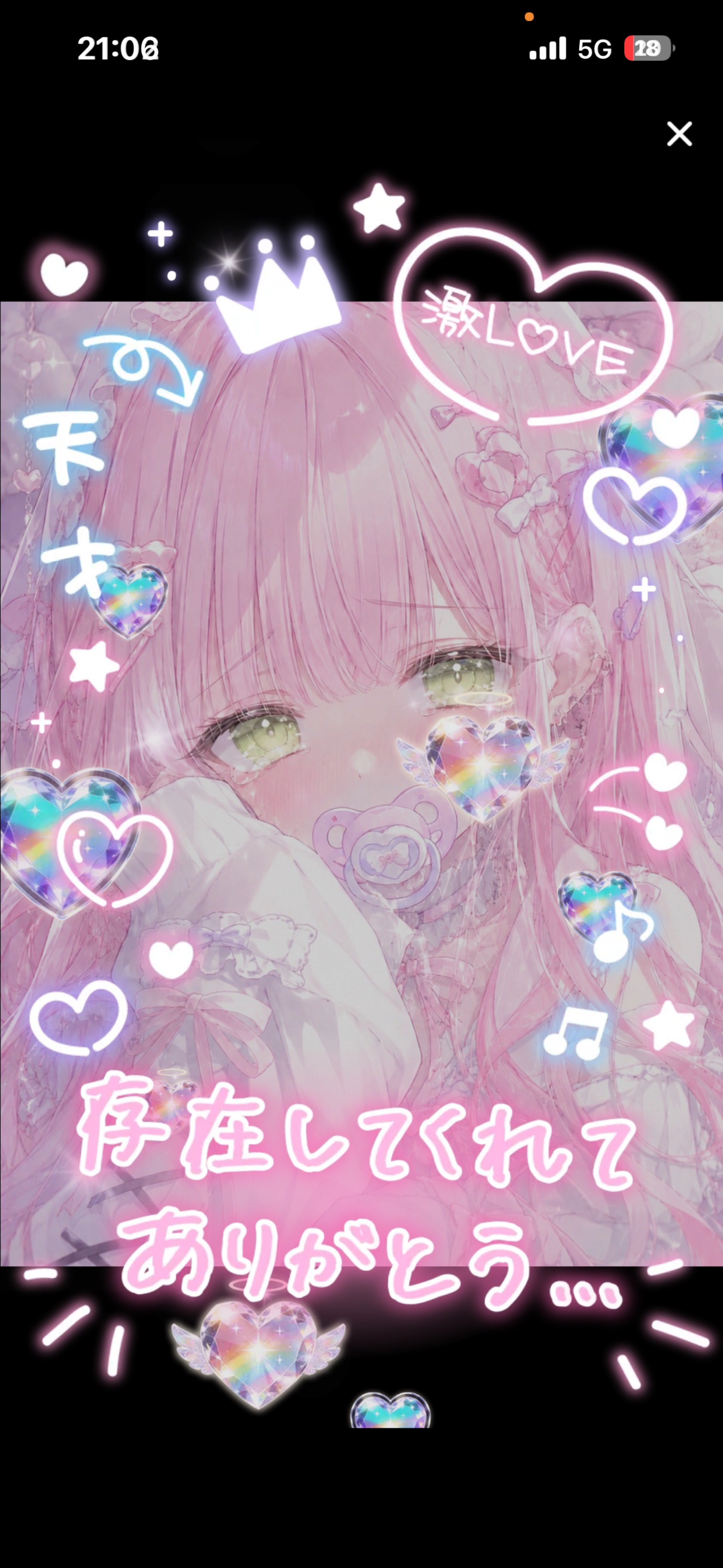 トーリス555耐久