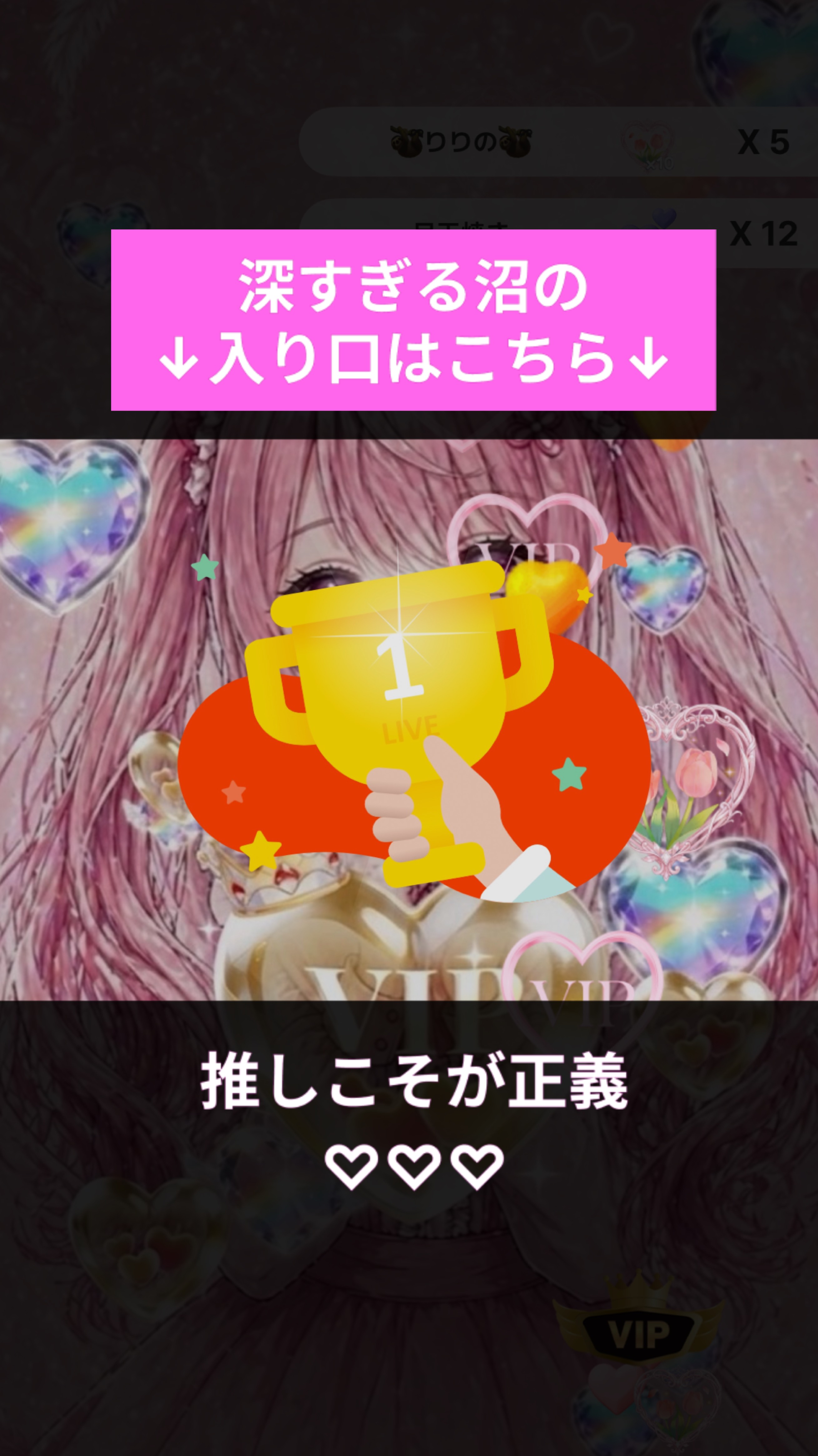 初寝潜◎話せるひと〜？お返しいくね🐰