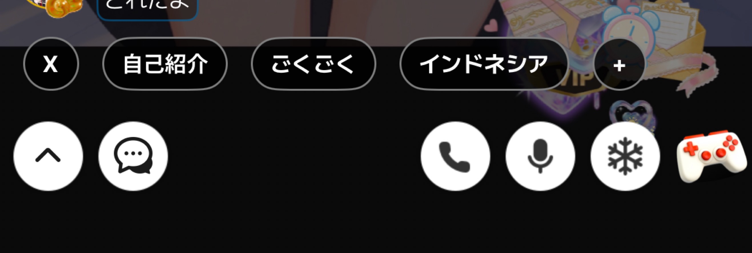 おねえさんです
