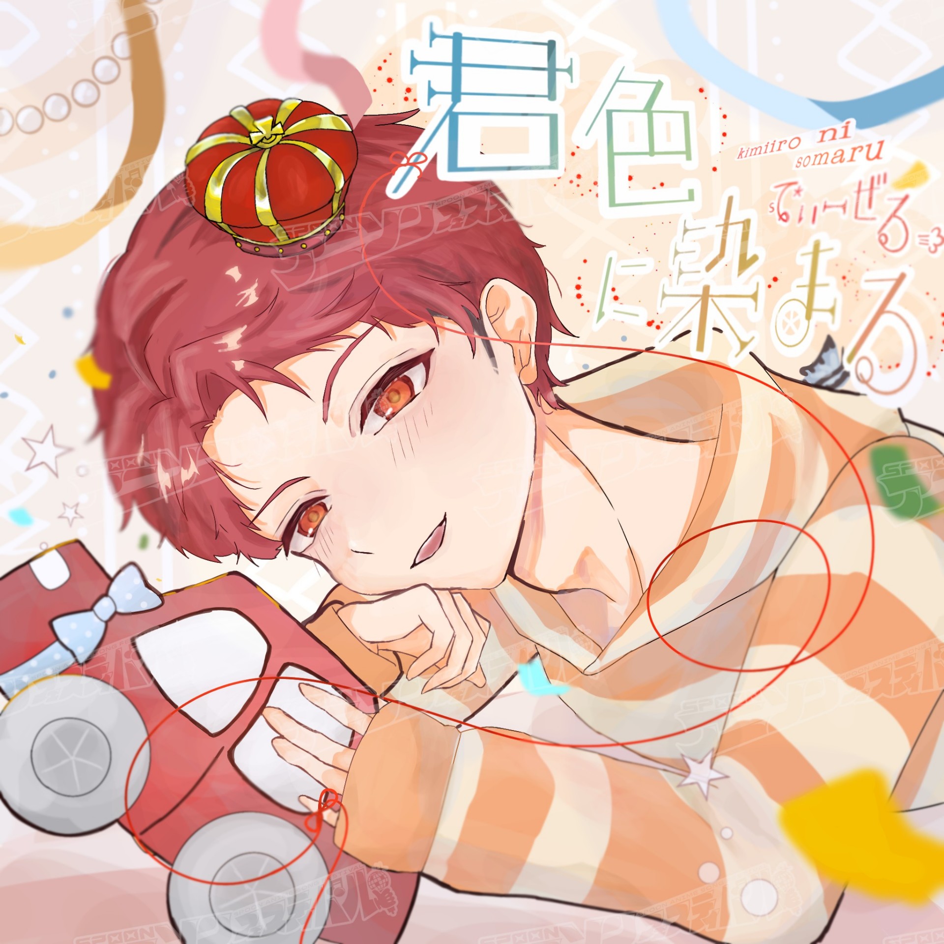 初潜◎早起きはさんぶんぶん