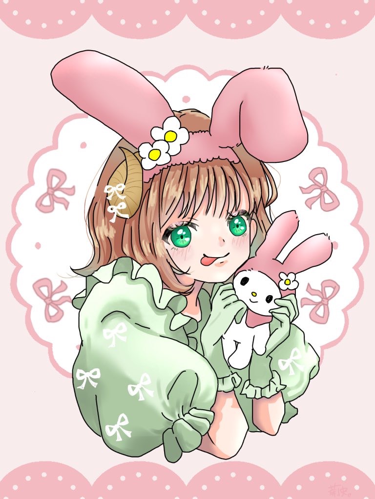 おきました