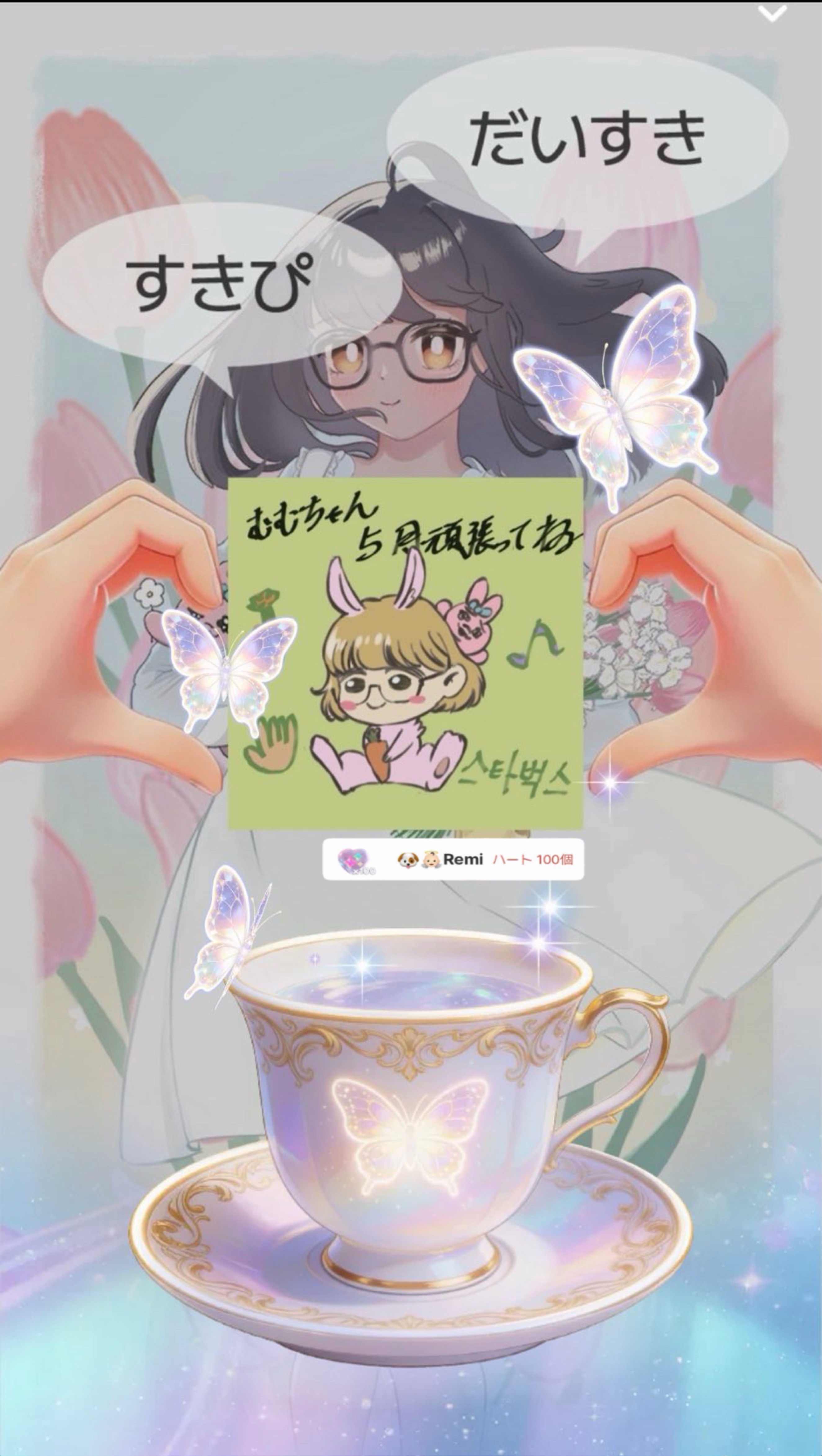 お疲れ様です☕️⟡.·