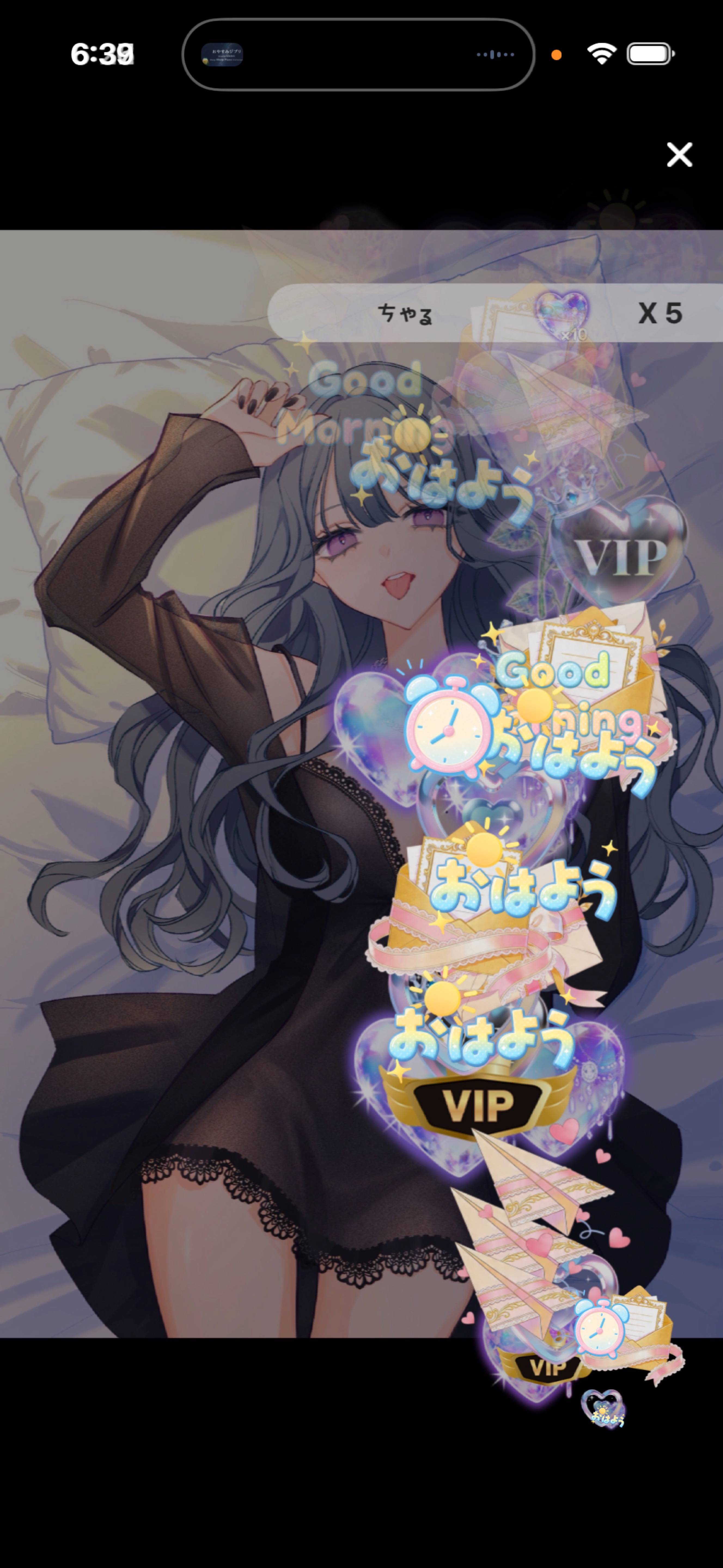 おねえさんです