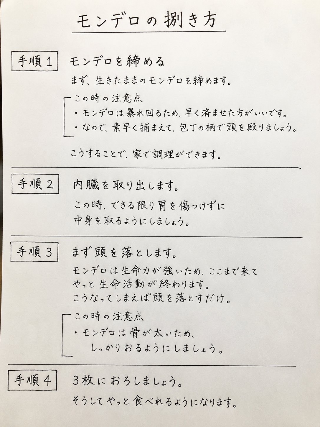 初潜⭕️ ヤニカス関西人