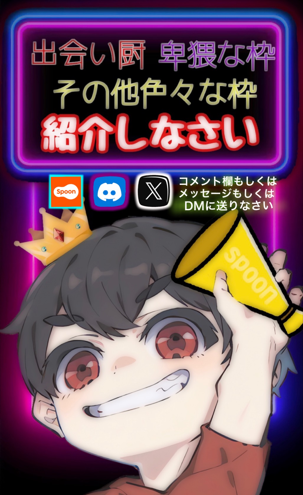 おはなし
