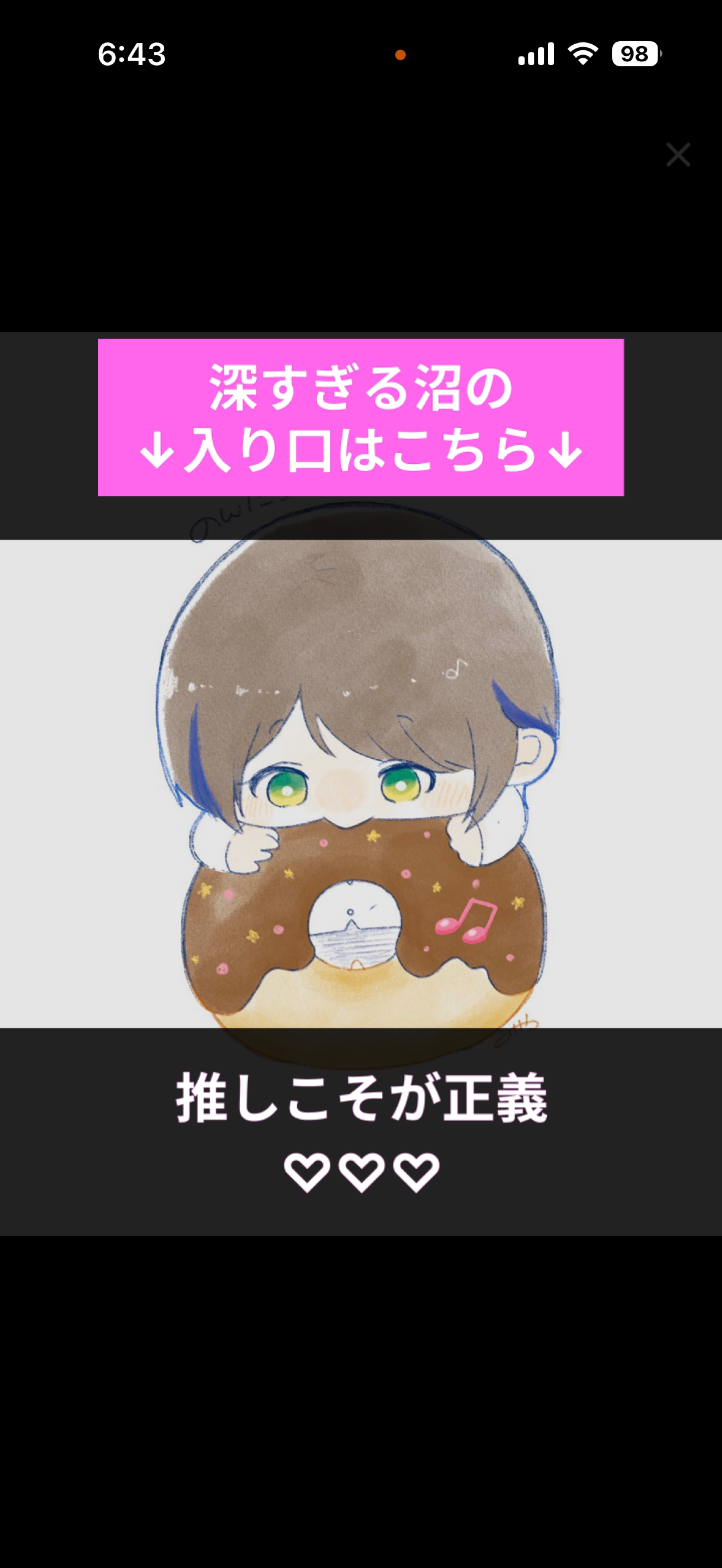 7:00まで(っ﹏-) .｡