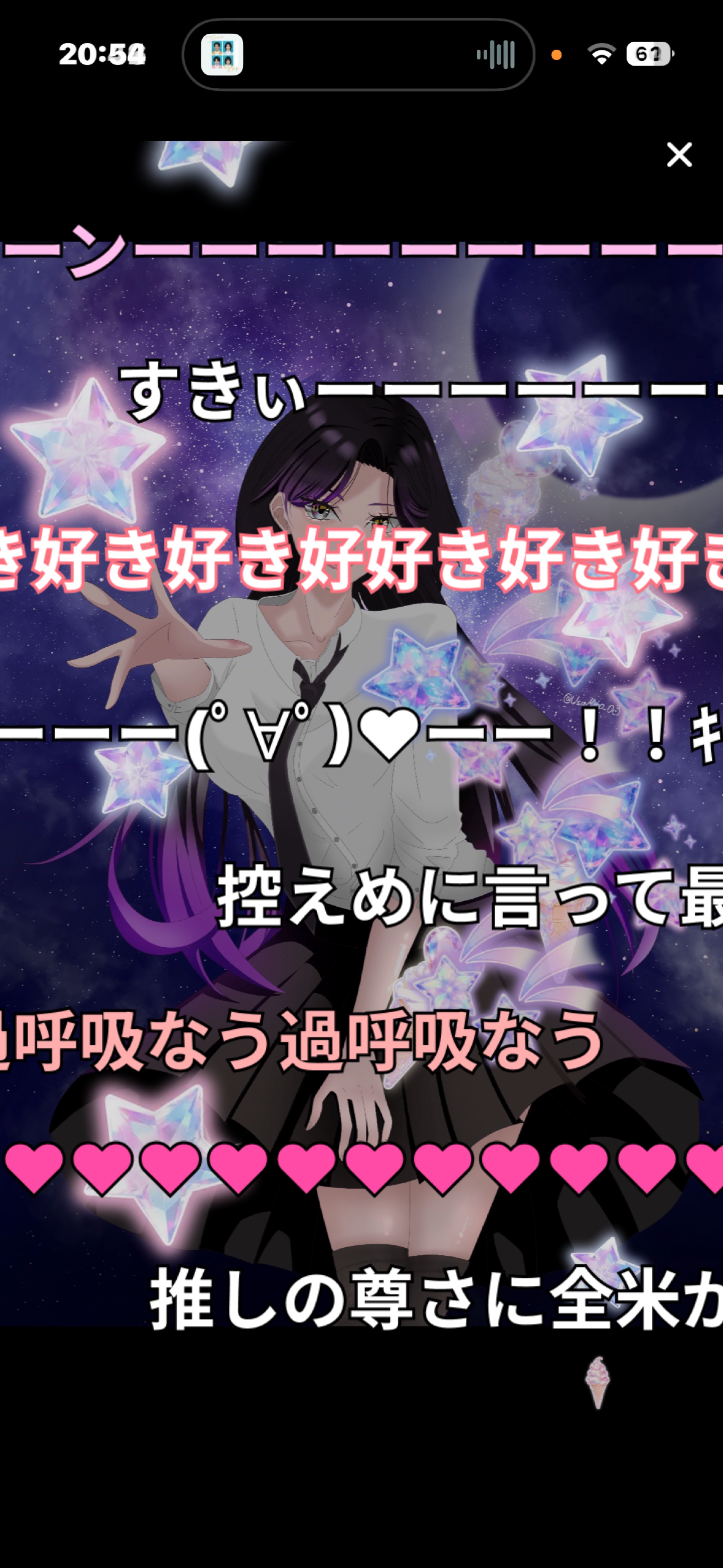初寝潜◎お話しよー！