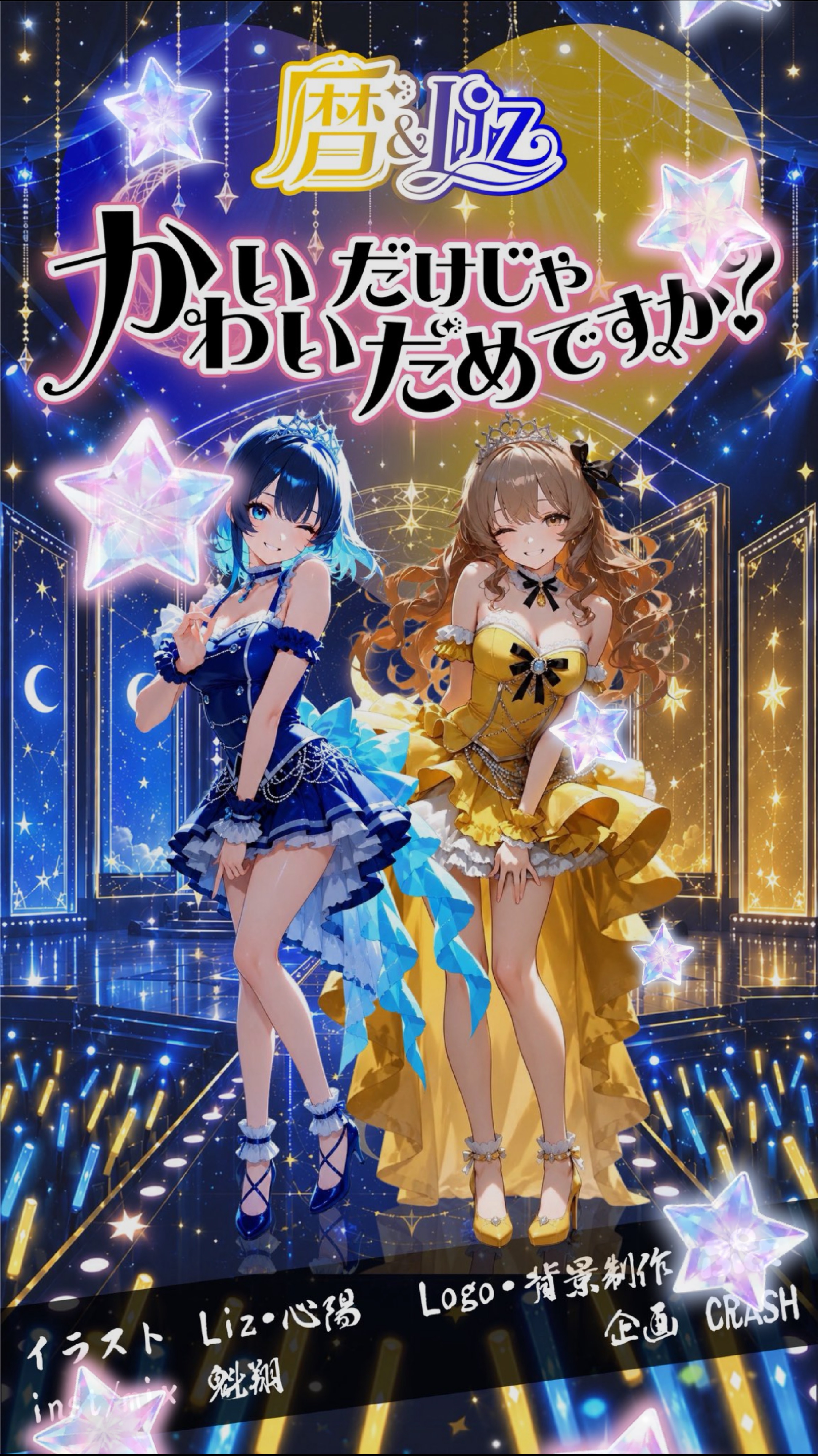 ウクレレ？1時間♬.*ﾟ