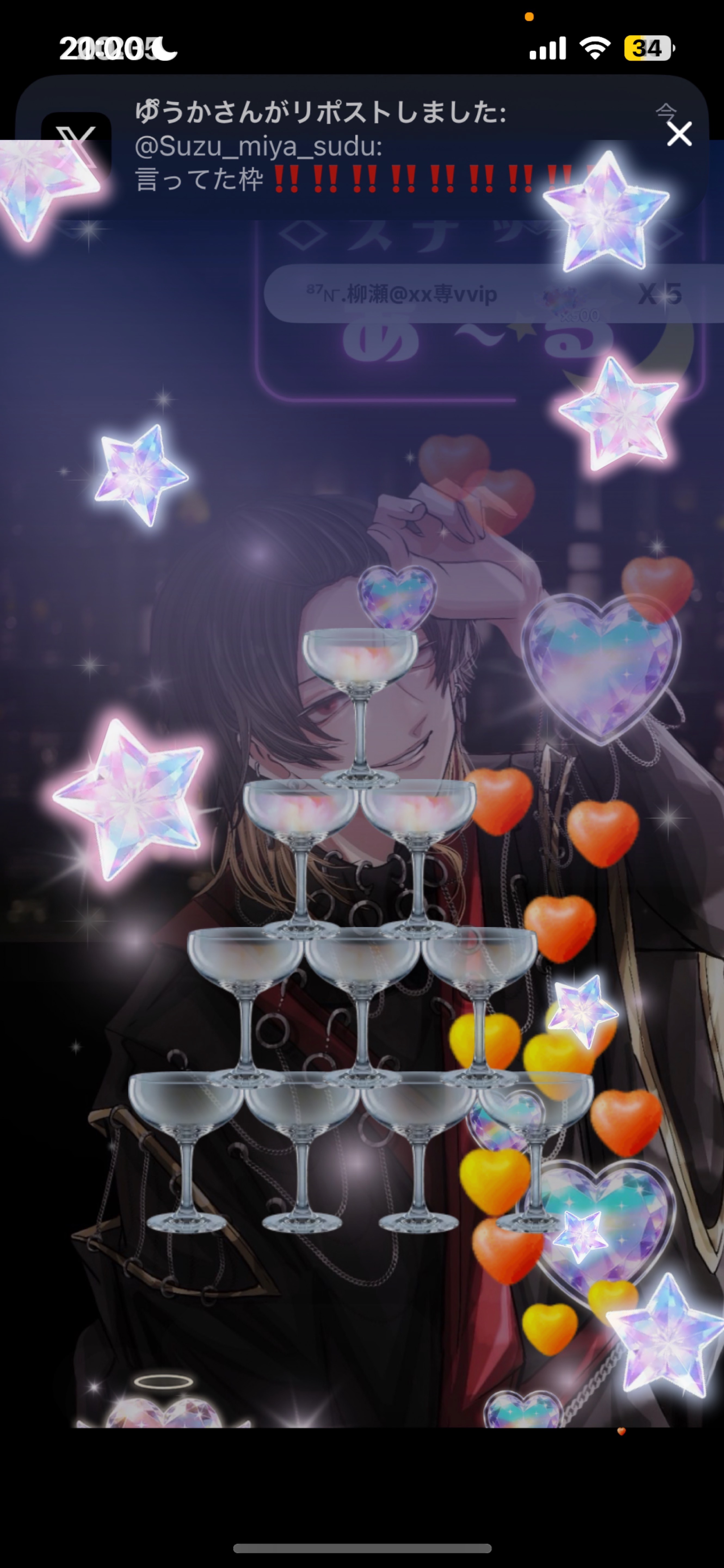 スナックR  昭和歌謡曲･懐メロ𓂃𓈒𓂂