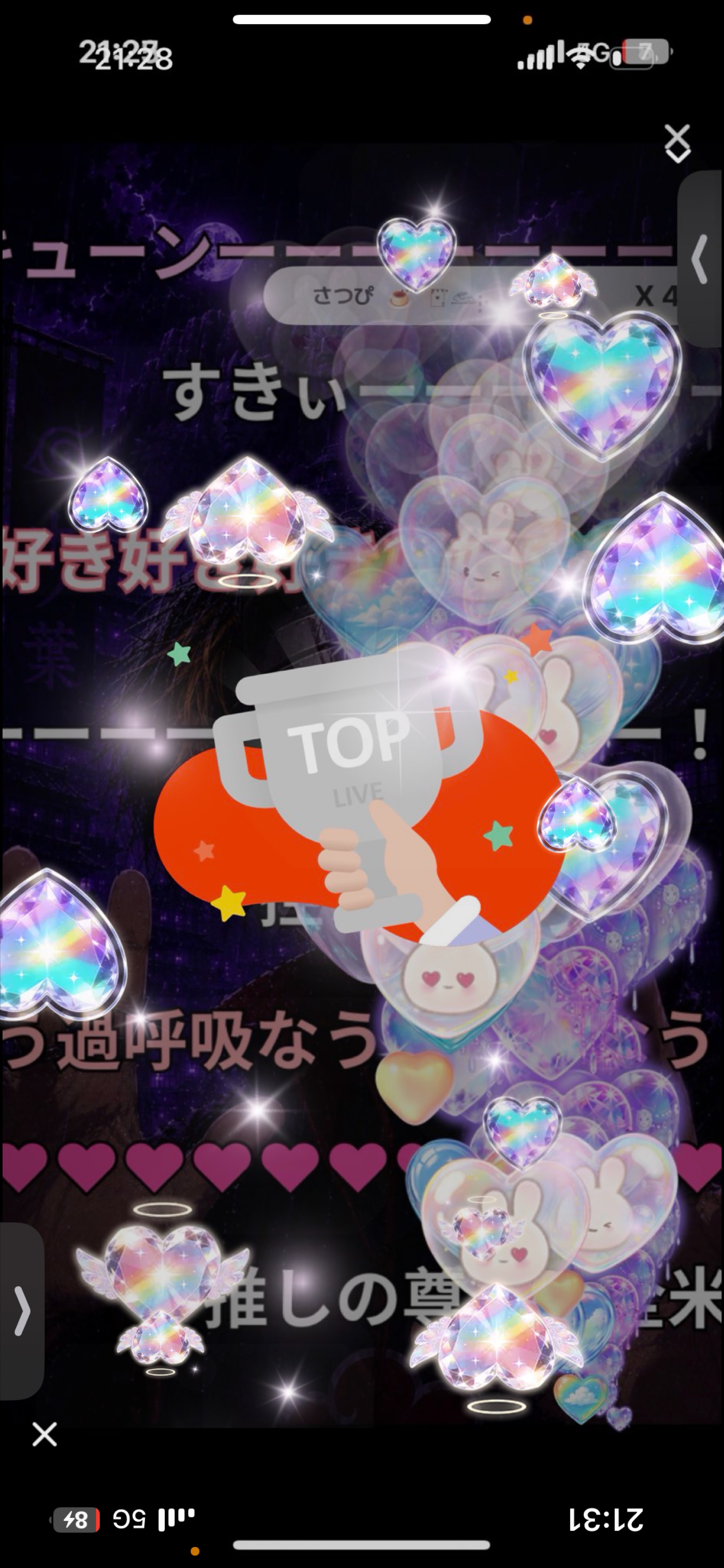 初見さん🔰大歓迎‼️俺を推してみないかい
