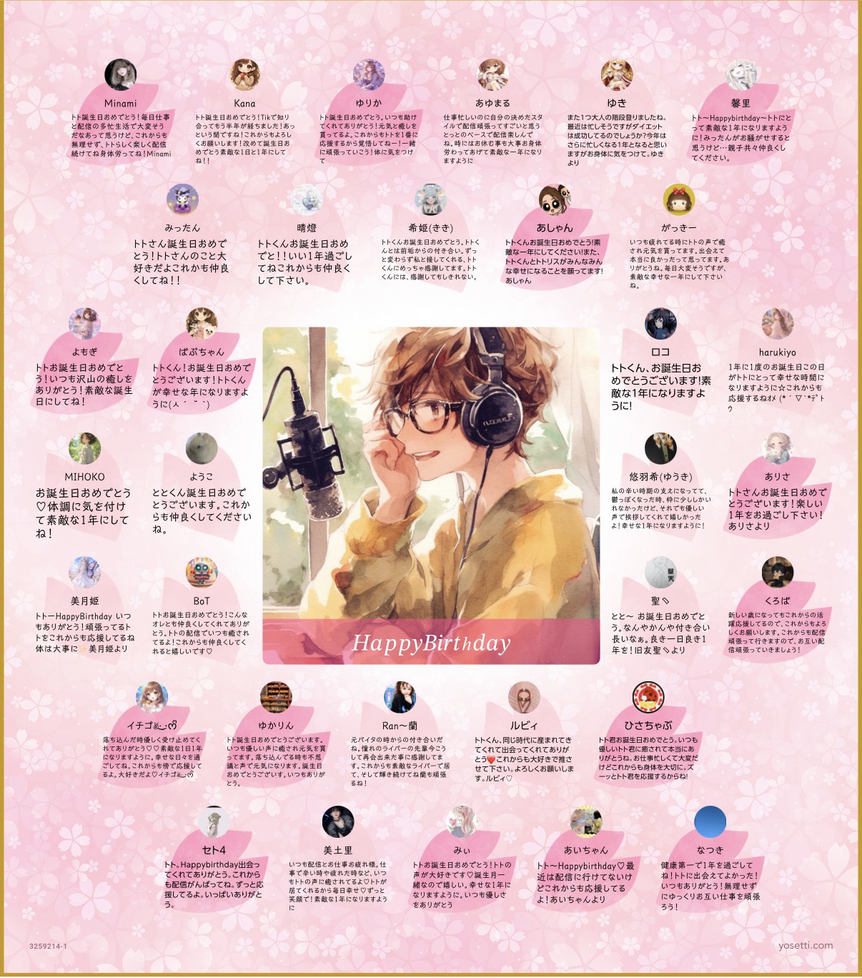 5/18本日主役🎂