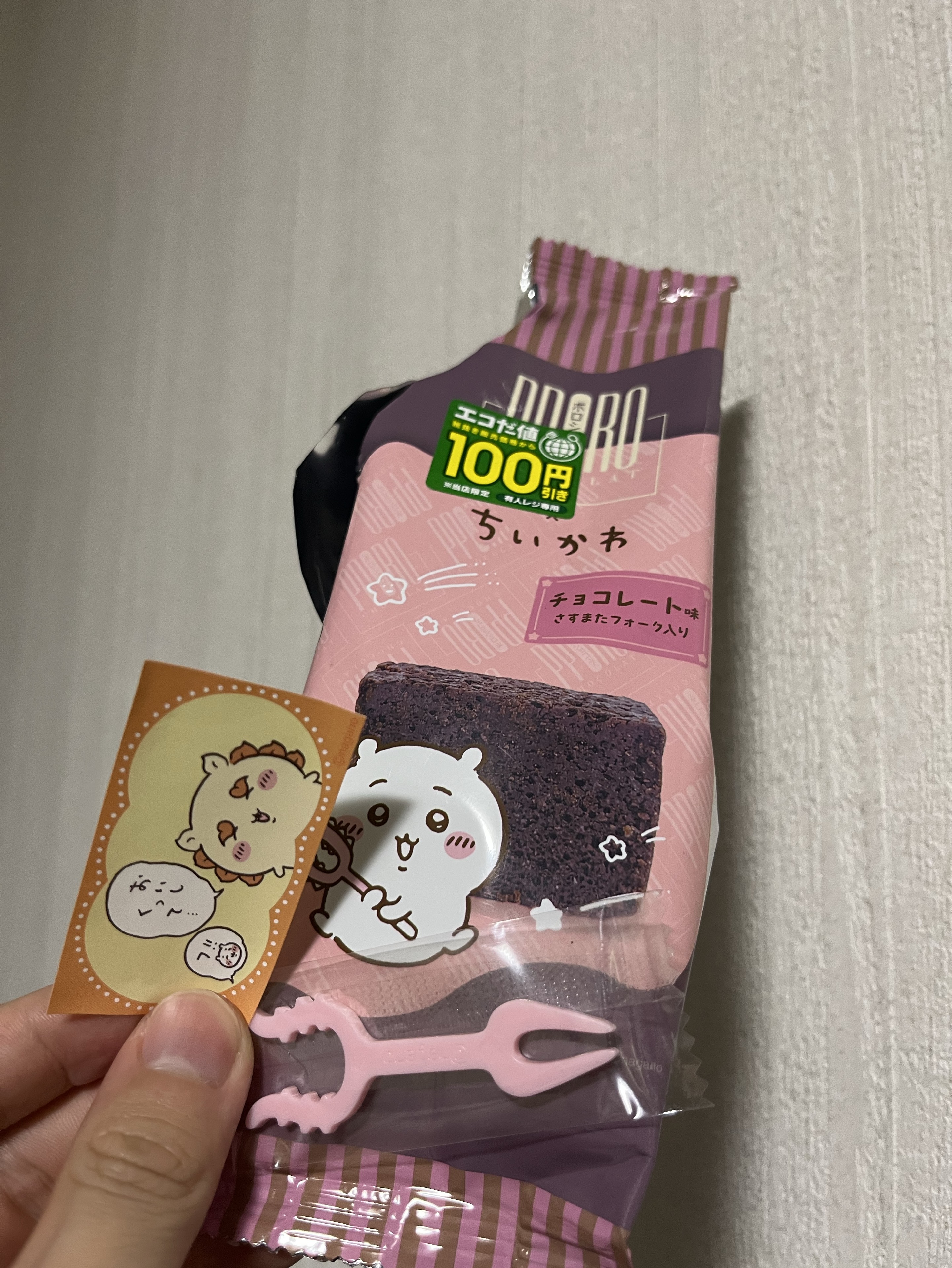 初○ 中低音　深夜枠　大人枠🔞