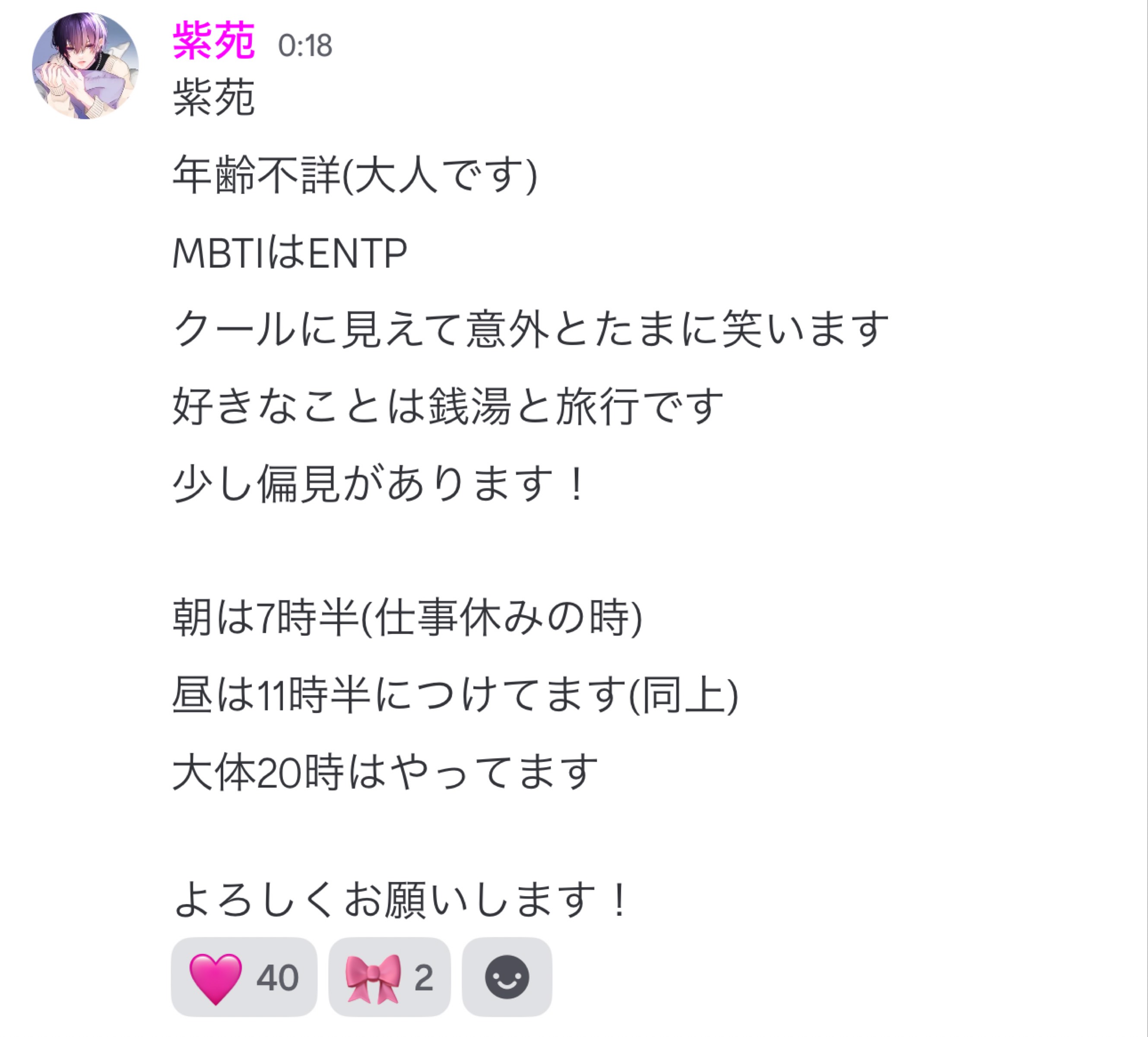 おはおは