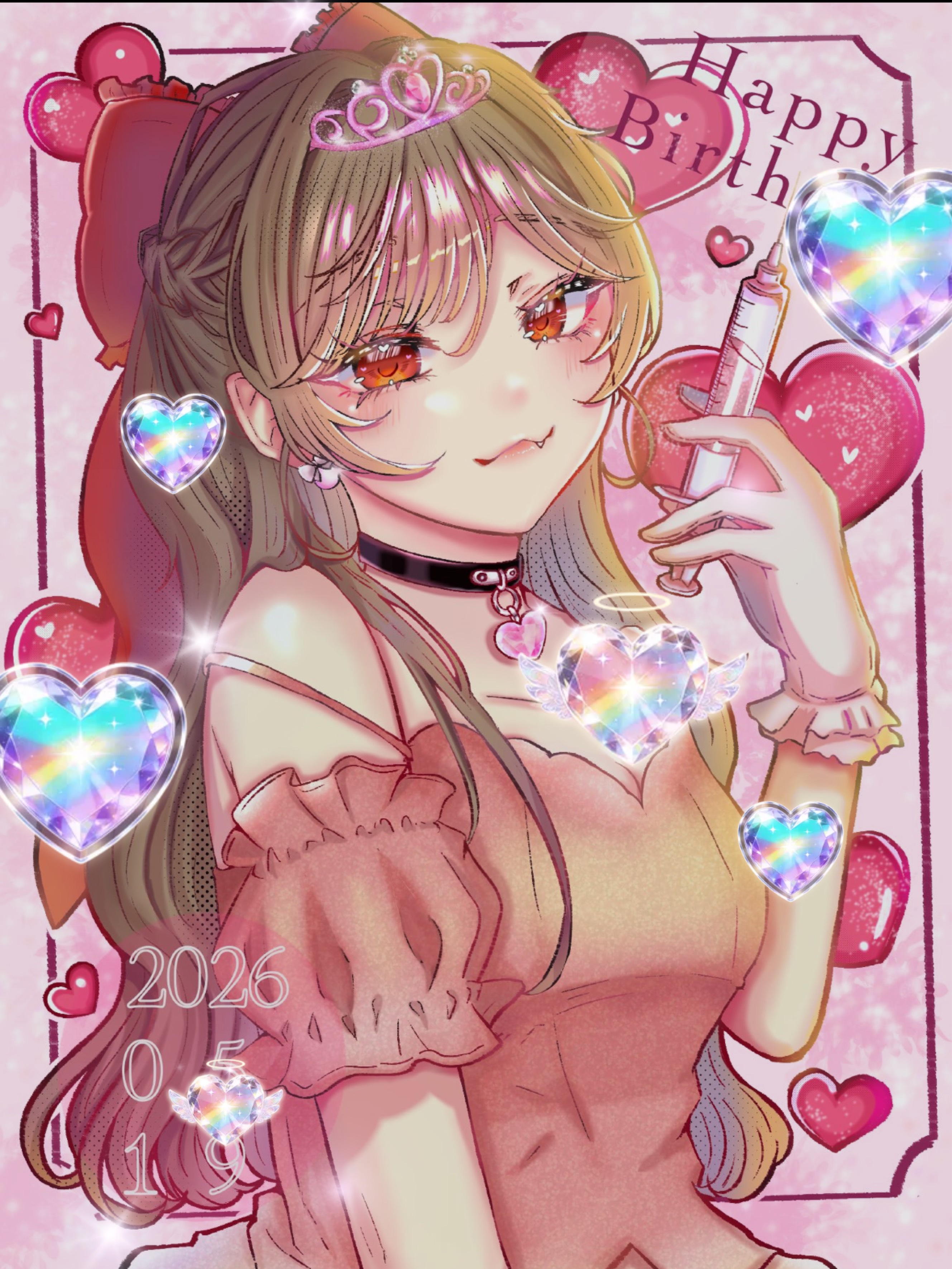 初〇 君と居たい