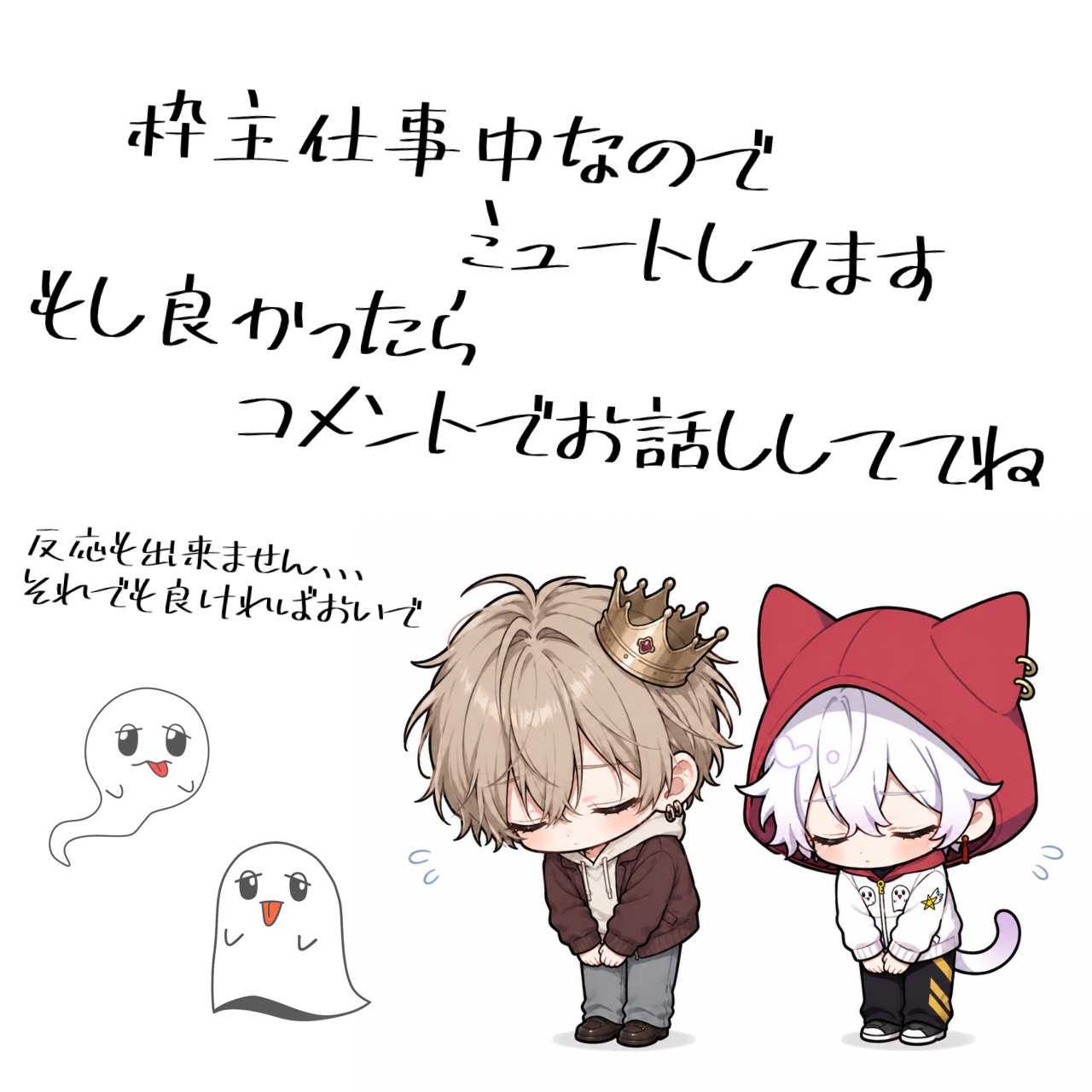 しごとみゅーみゅー