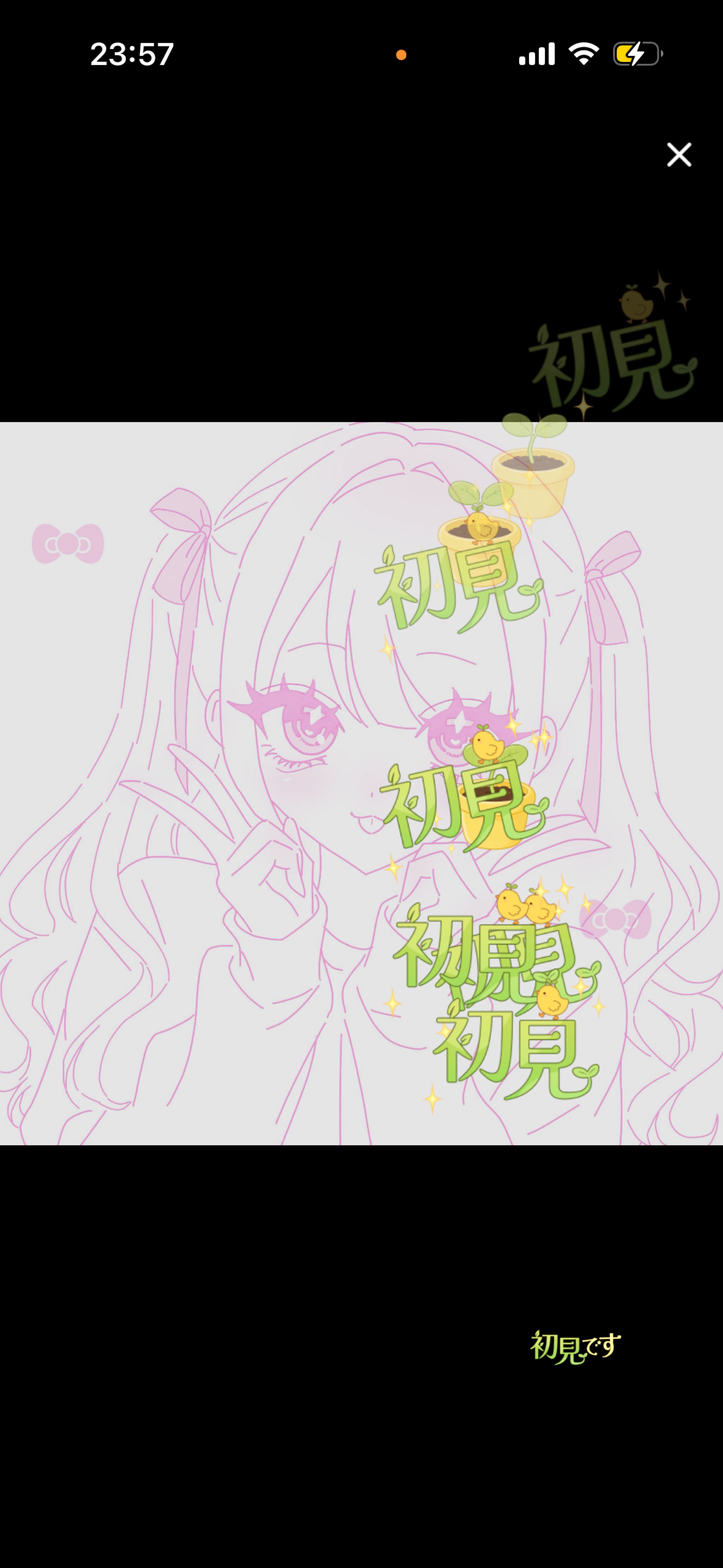 初〇￤#113  おはなししよ〜