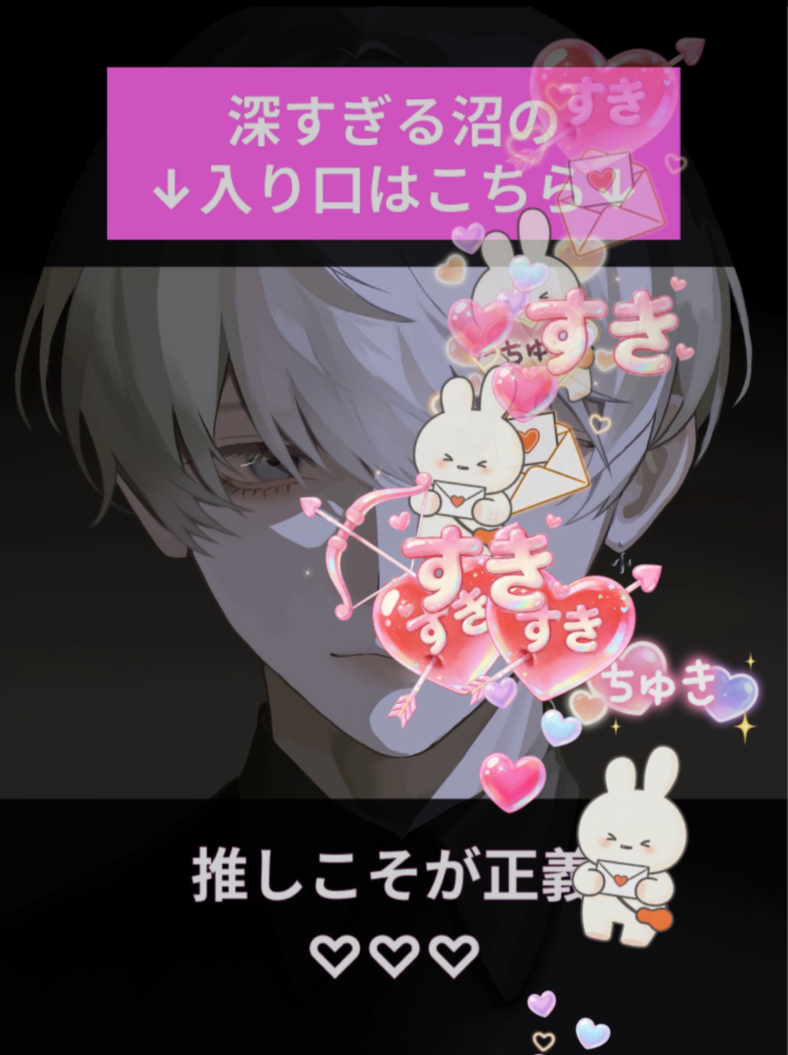休憩させろ