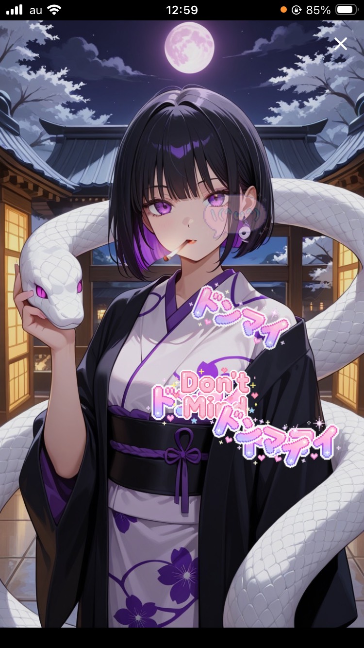 🌙286 薬局家に欲しい