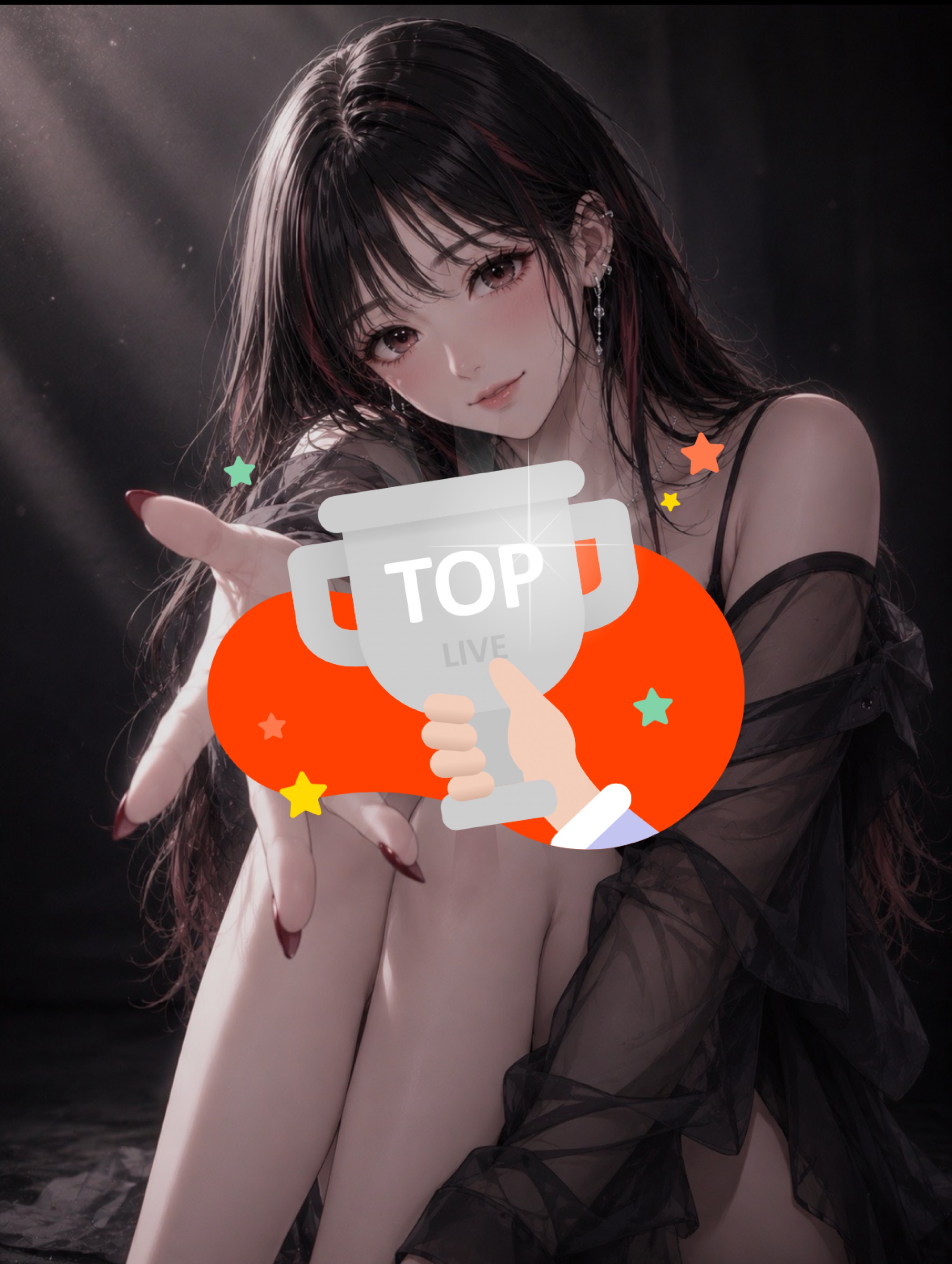 おいで