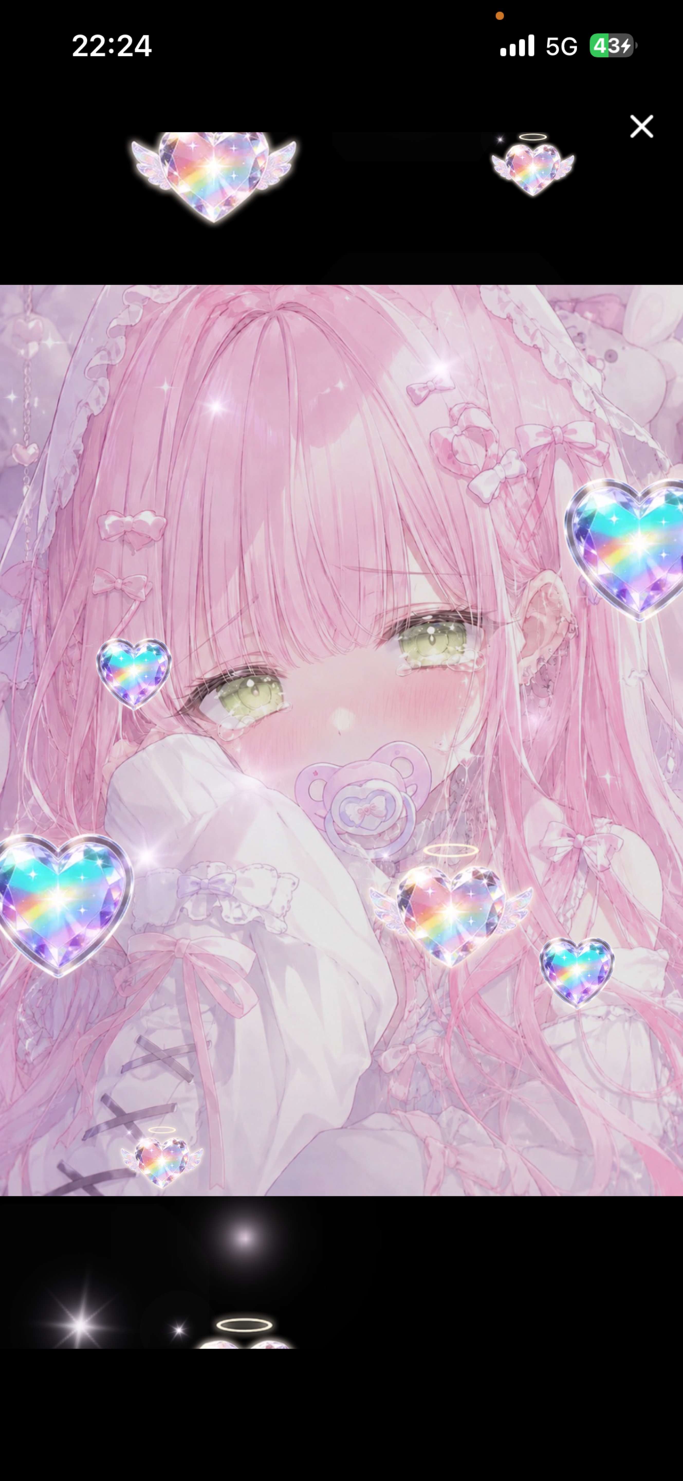 目合ったおいで