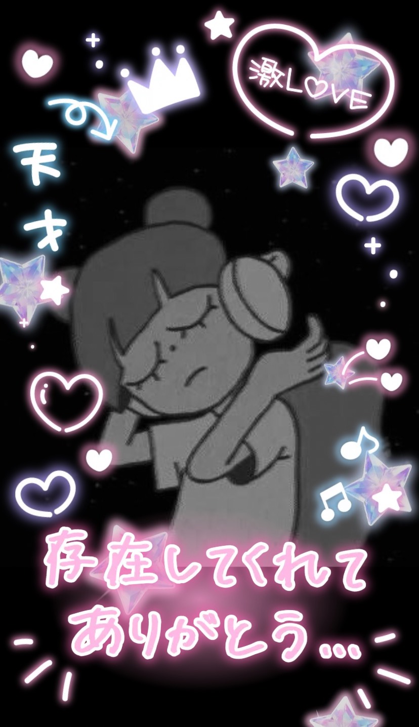 赤のしいけ