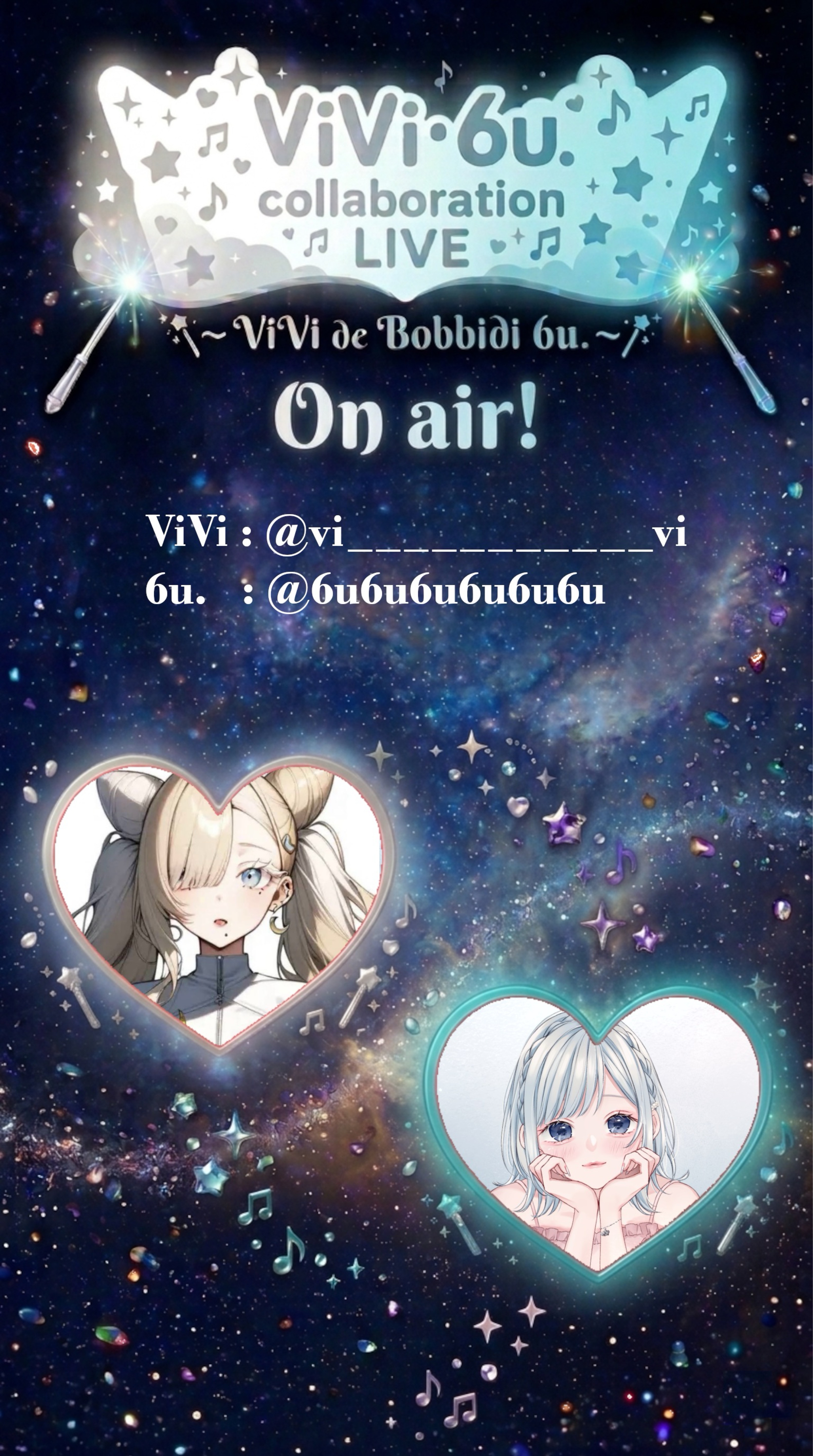 コラボ配信 ViVi & 6u