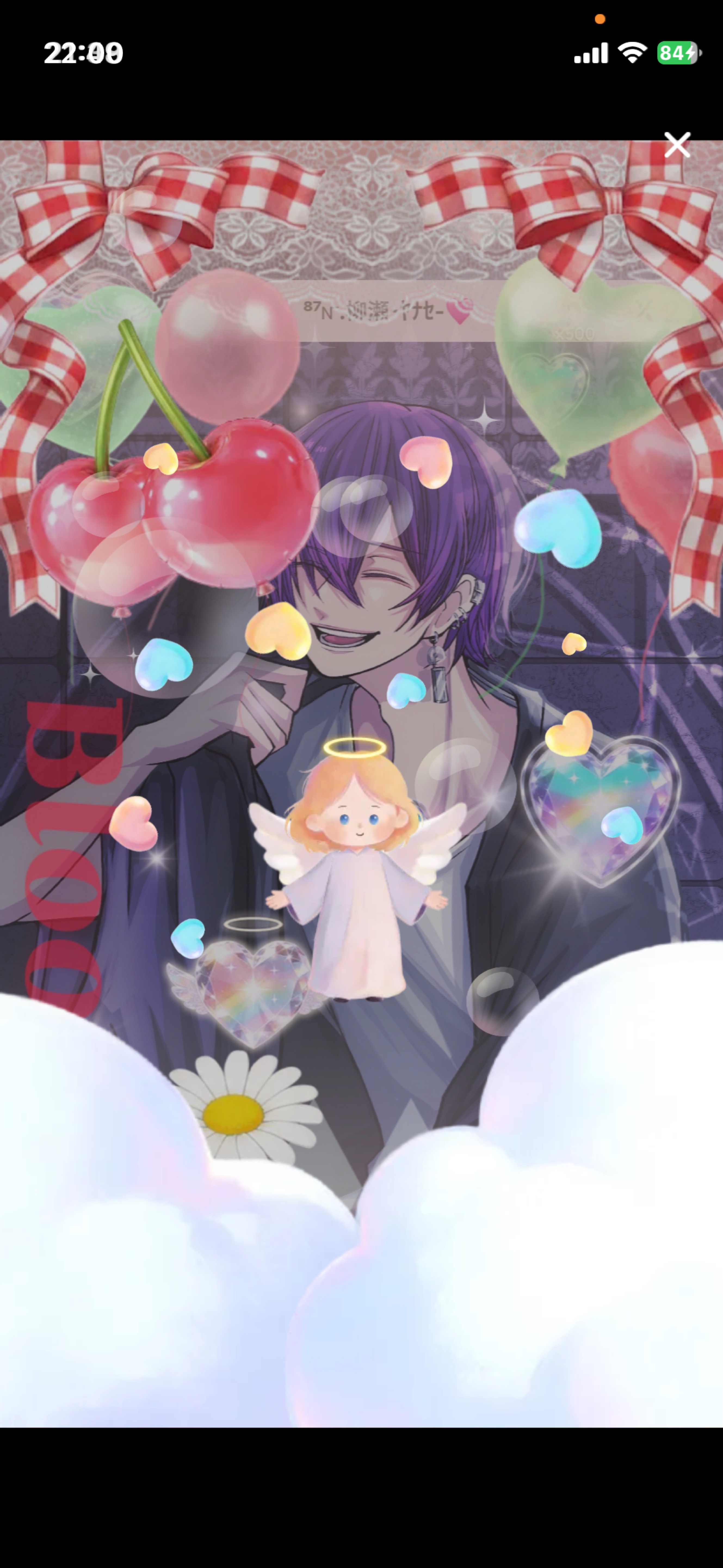 初○ ずんちゃかぽこちゃか