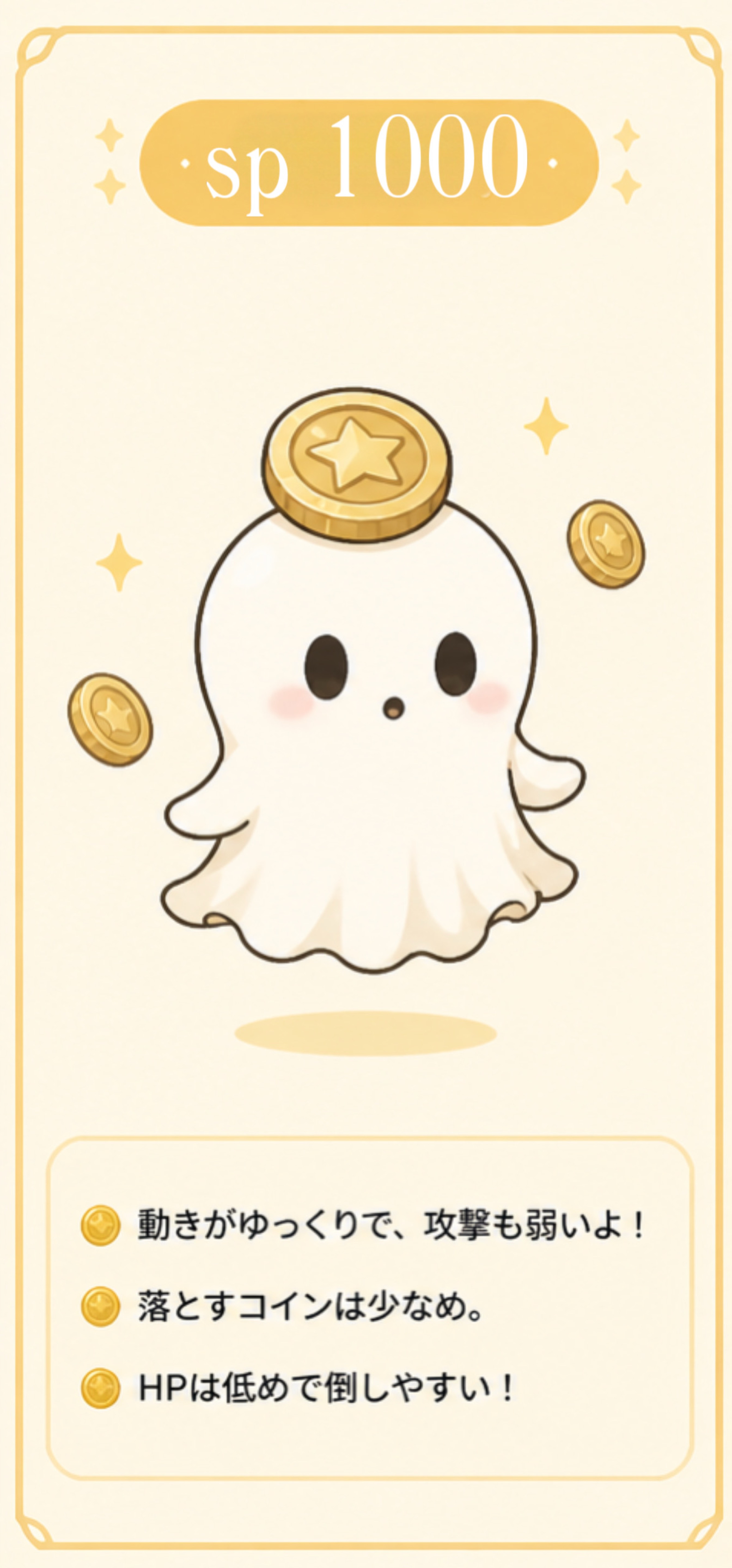 HORROR👻Busters