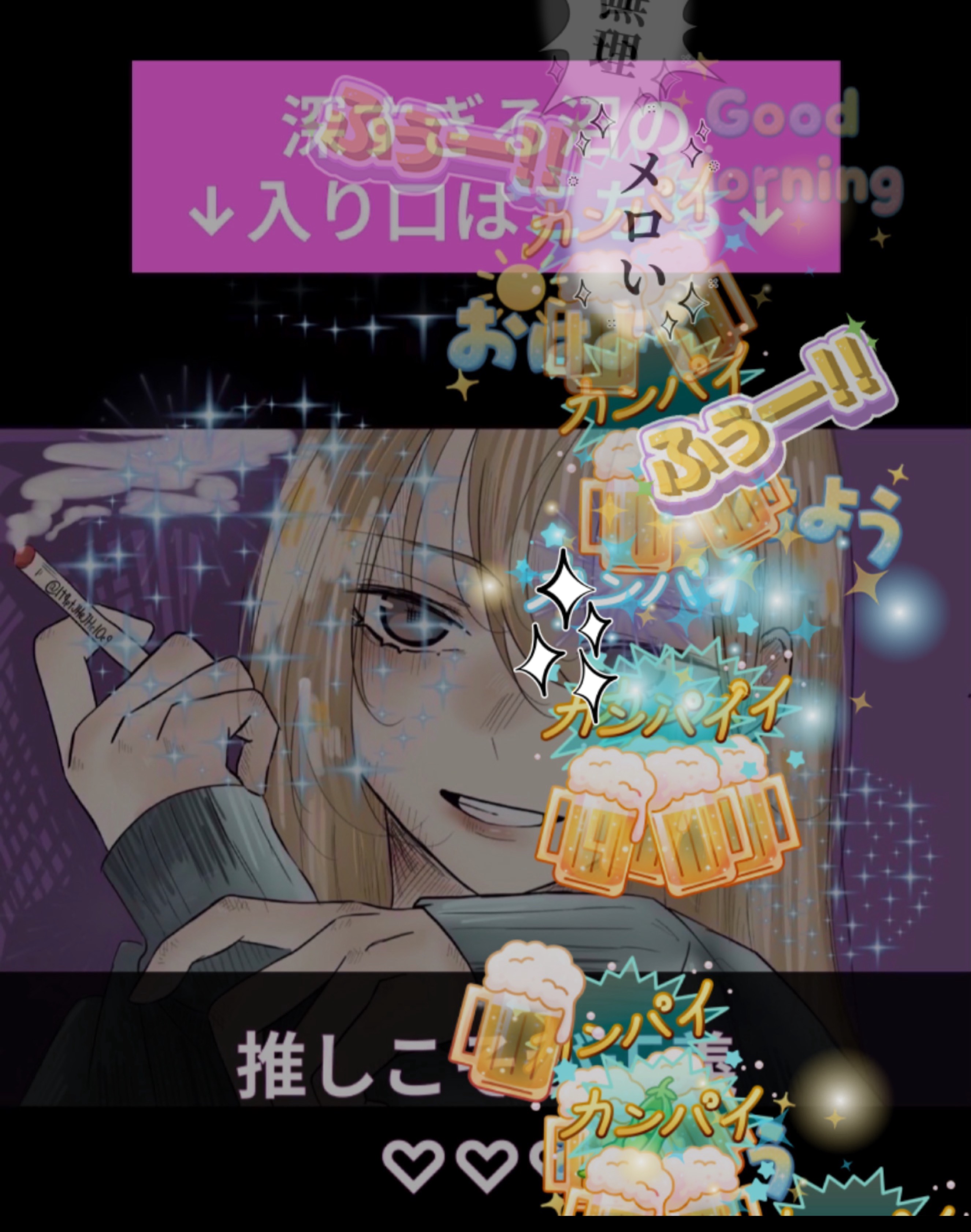 低音女 ⚠️音量注意⚠️発散ヒトカラ