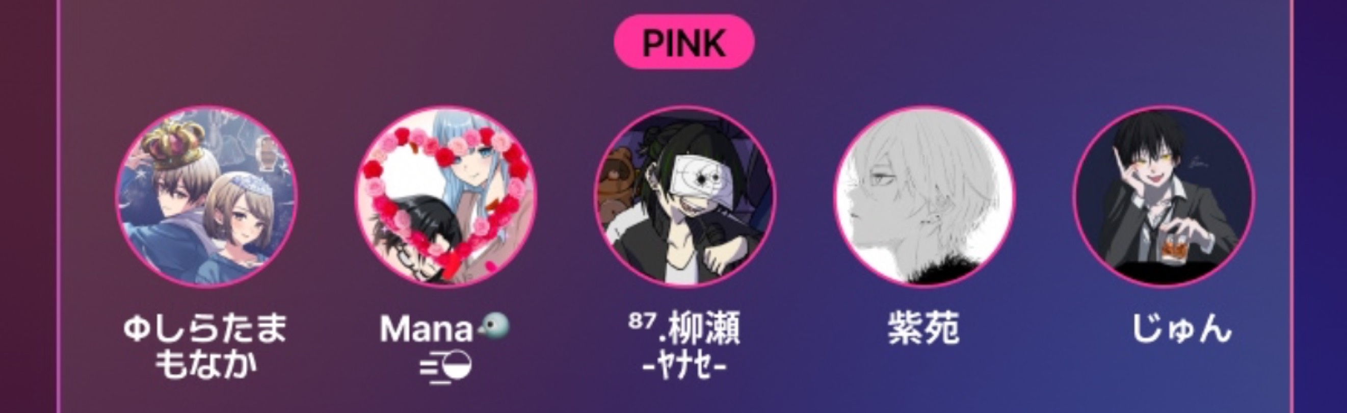 初〇潜〇 雑談