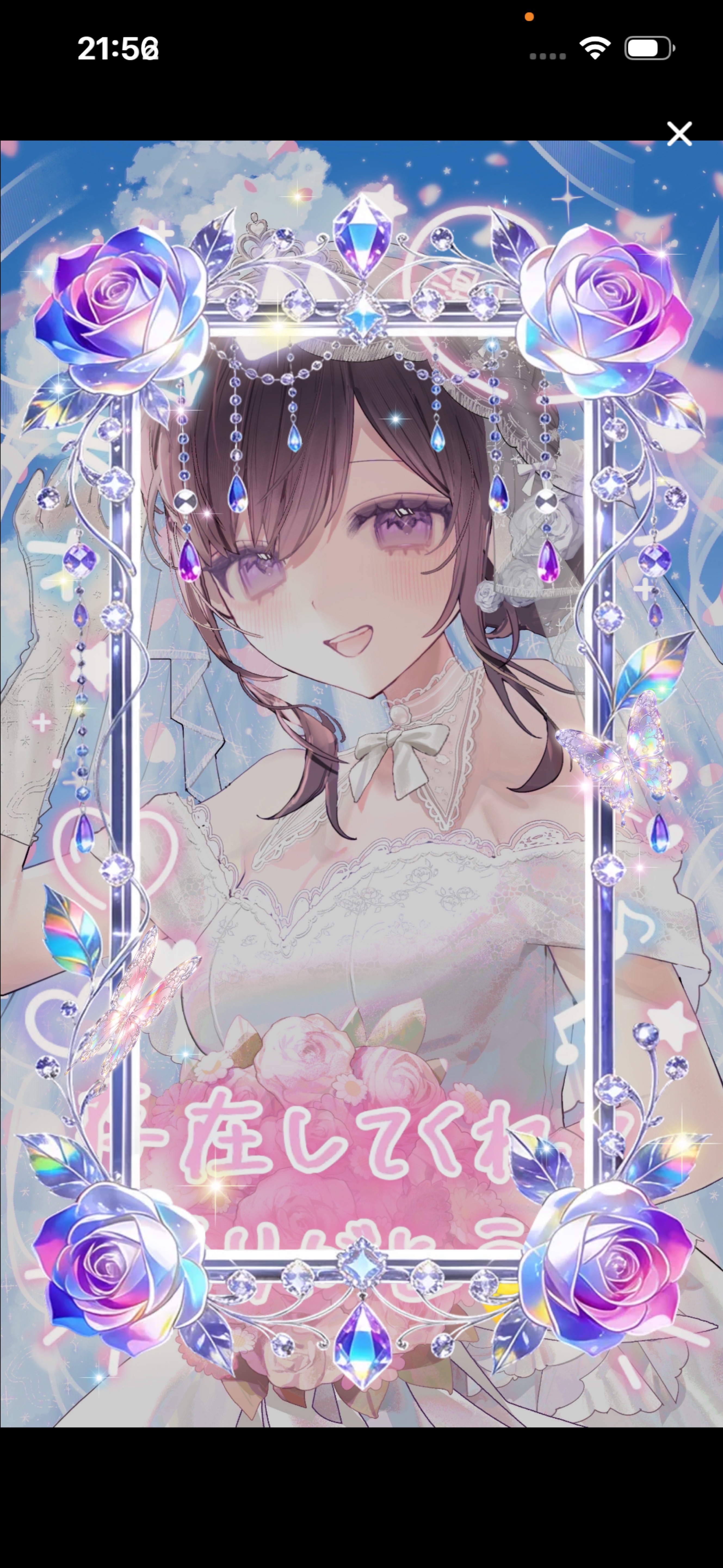 🌹まったりしよ