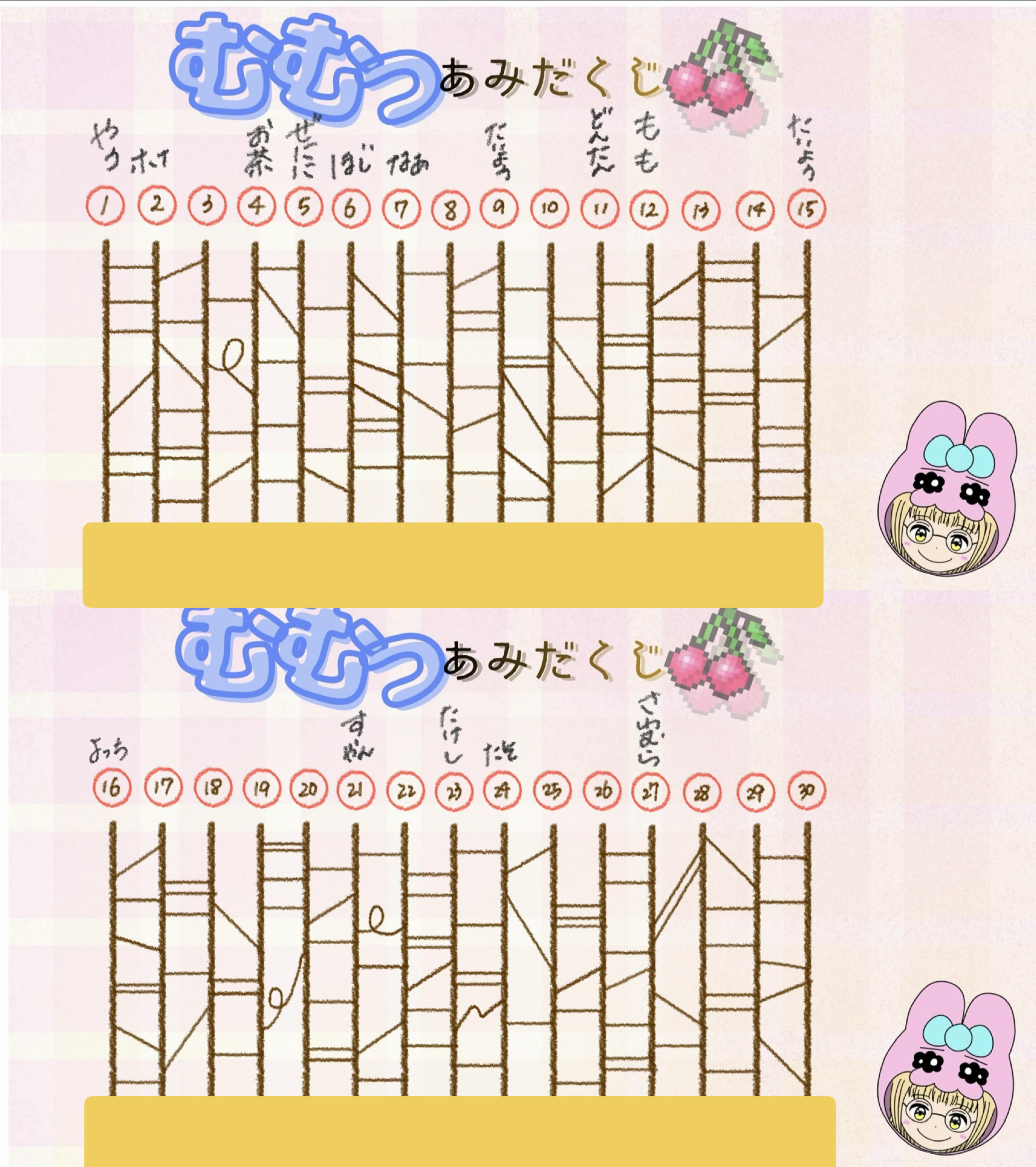 おはよぉ😴