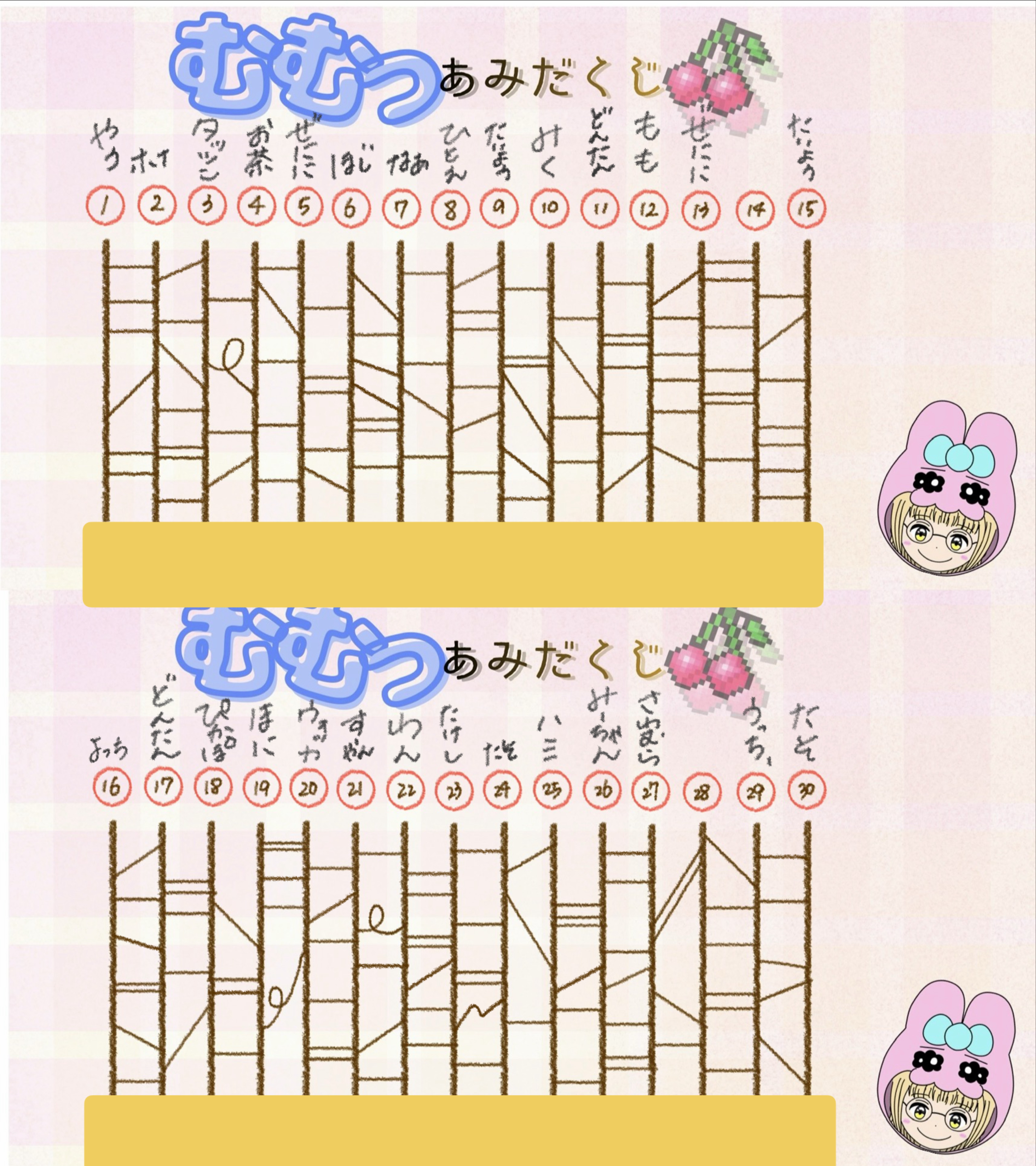 おはよぉ😴