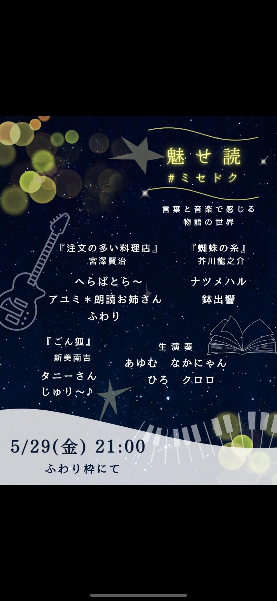 恋愛解剖 ××さん保健室へきなさい!!