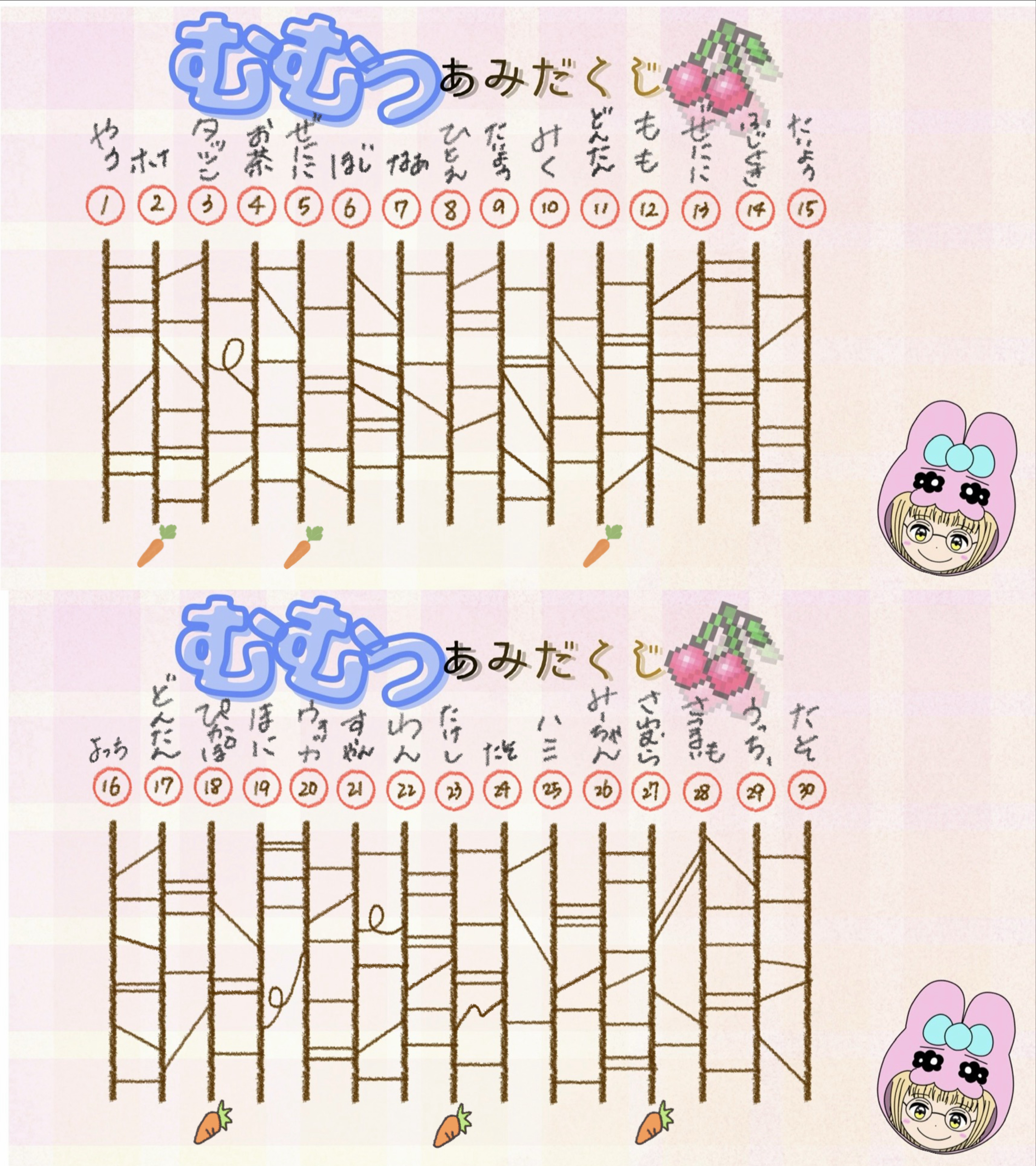 おはよぉ😴