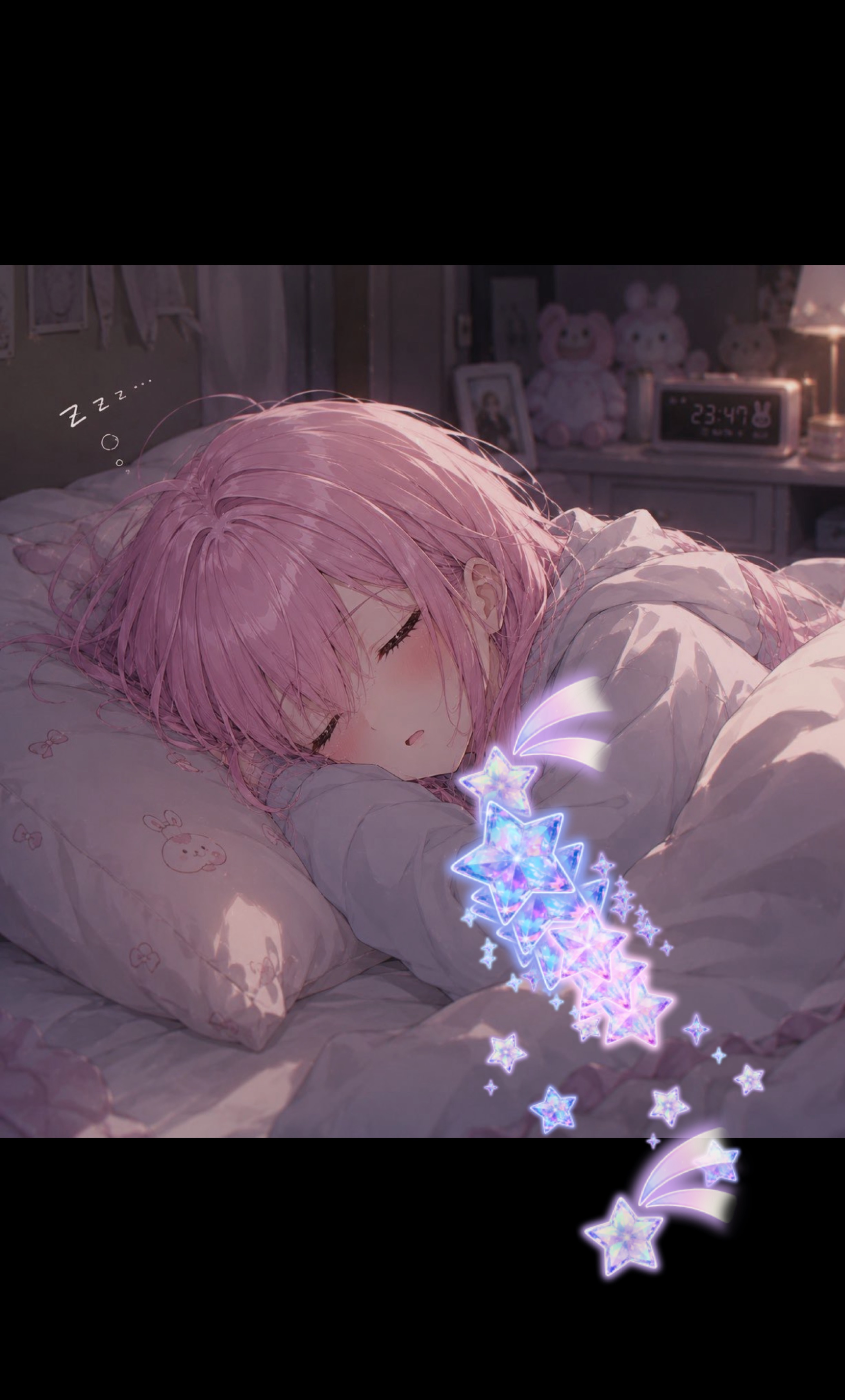 もうレアではなくなってしまった寝落ち枠