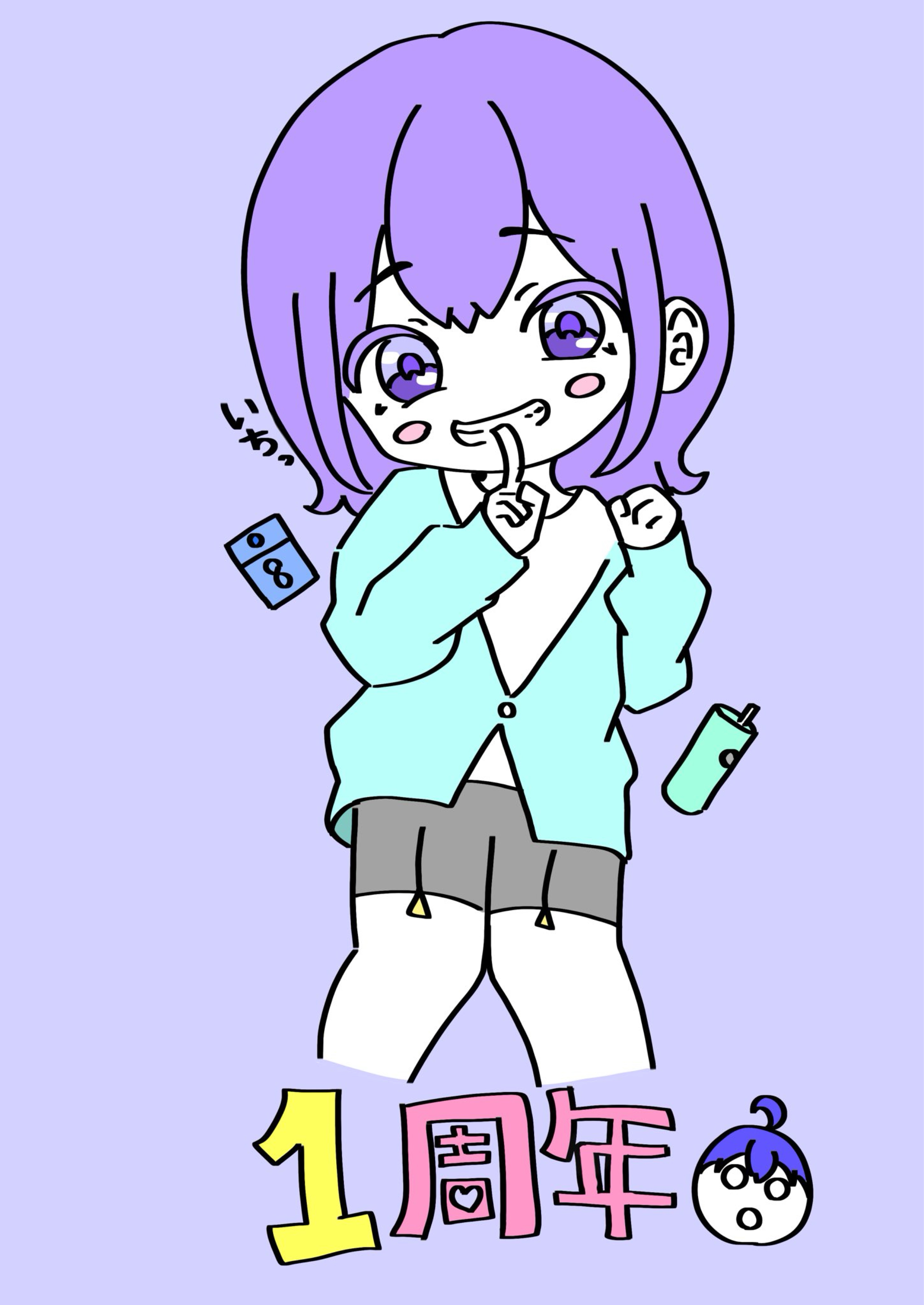 1周年‼️