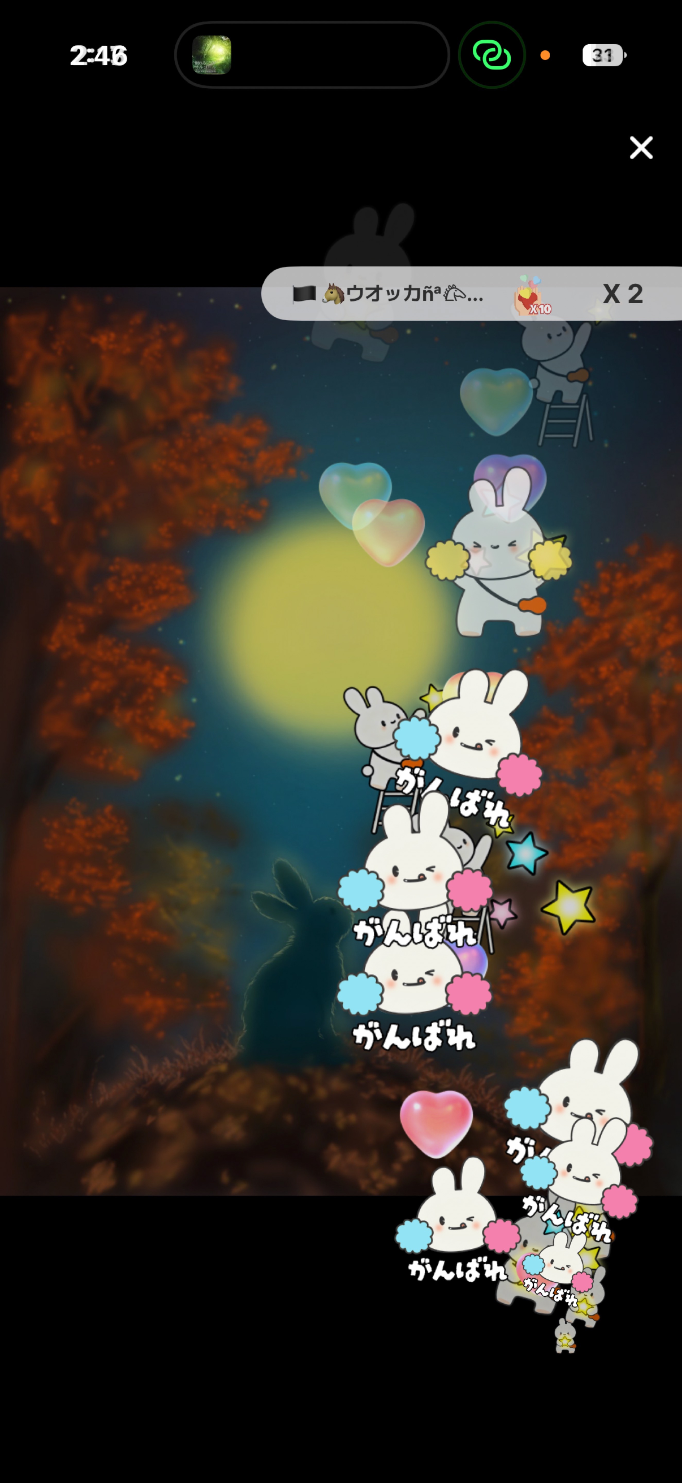 コソコソと🗣️！