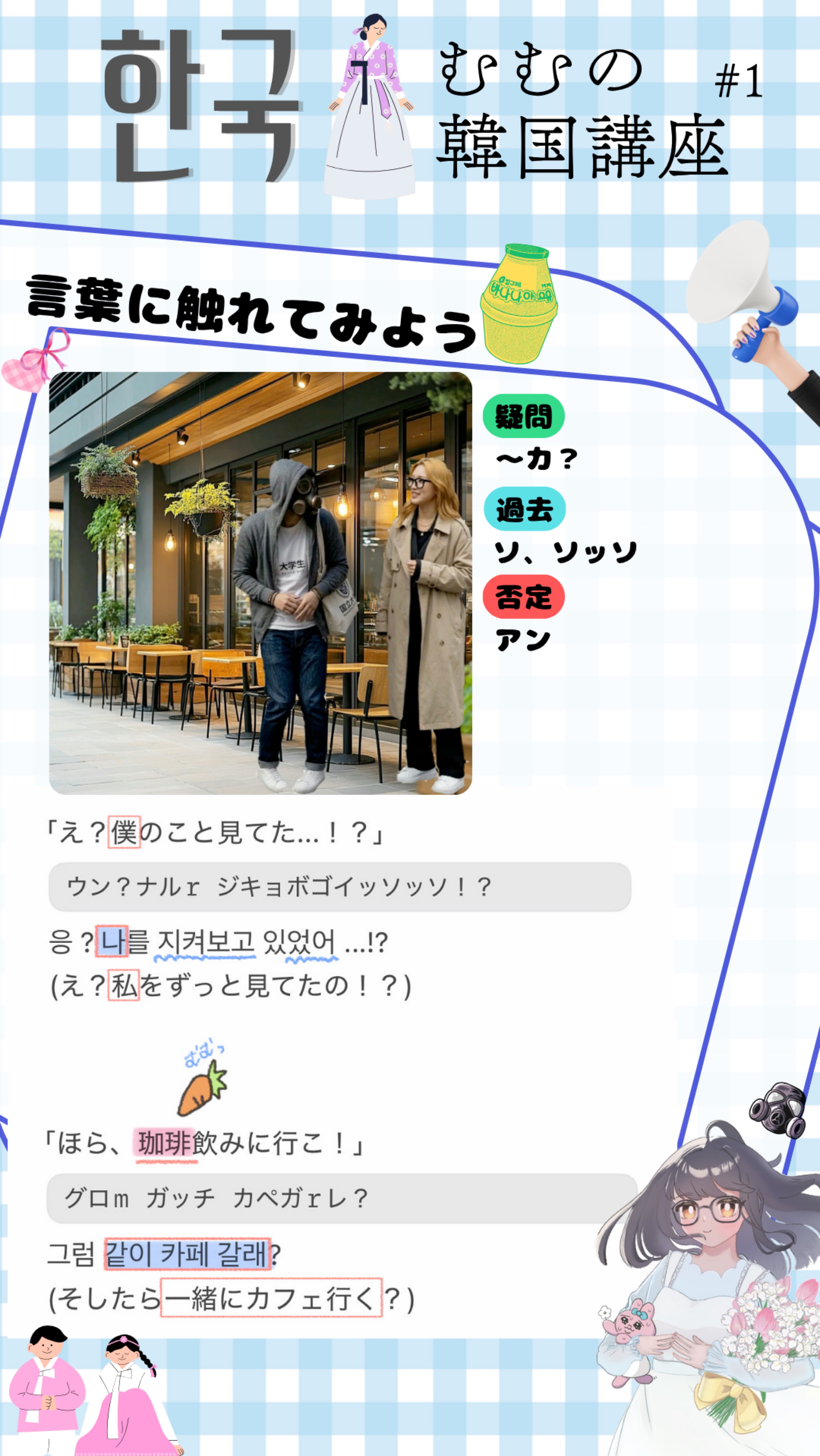 ゆったり枠٩‪ꪔ̤̫و🤍