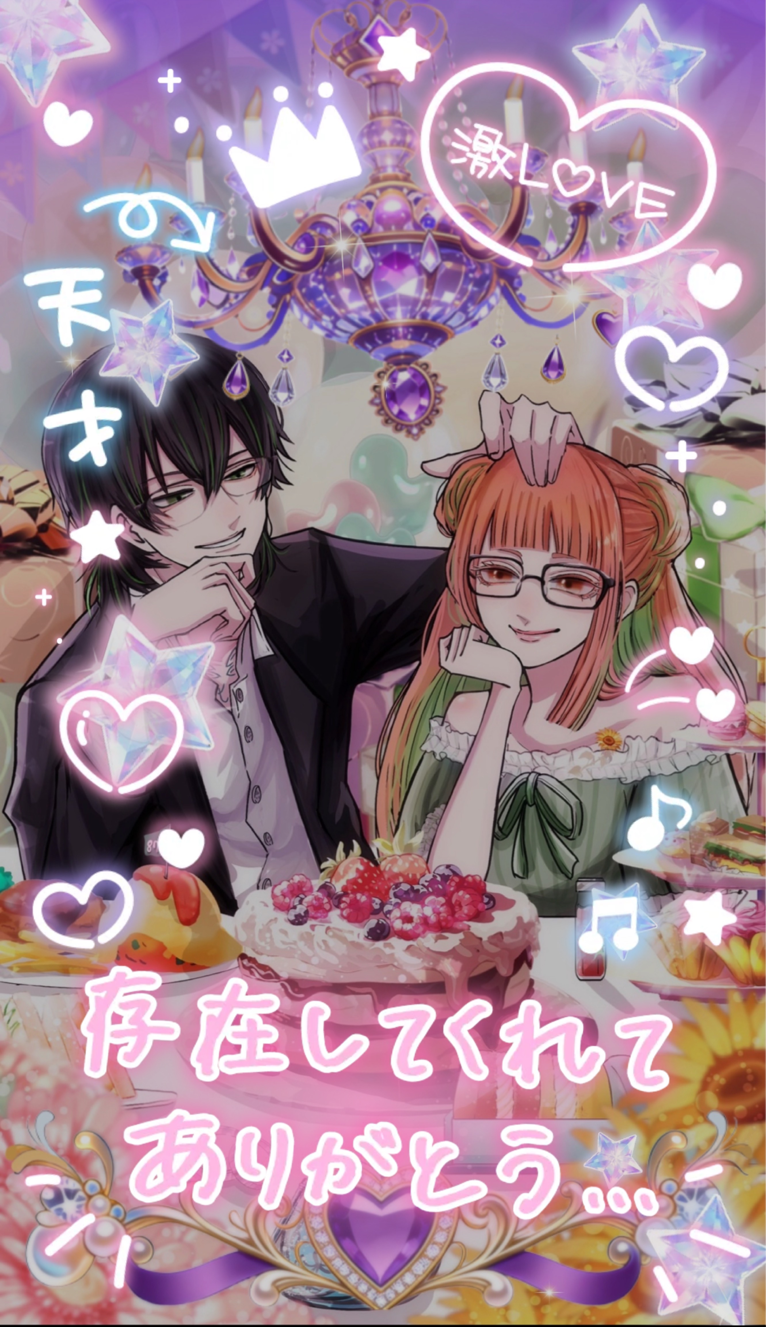 ちょっとだけ主役🎂