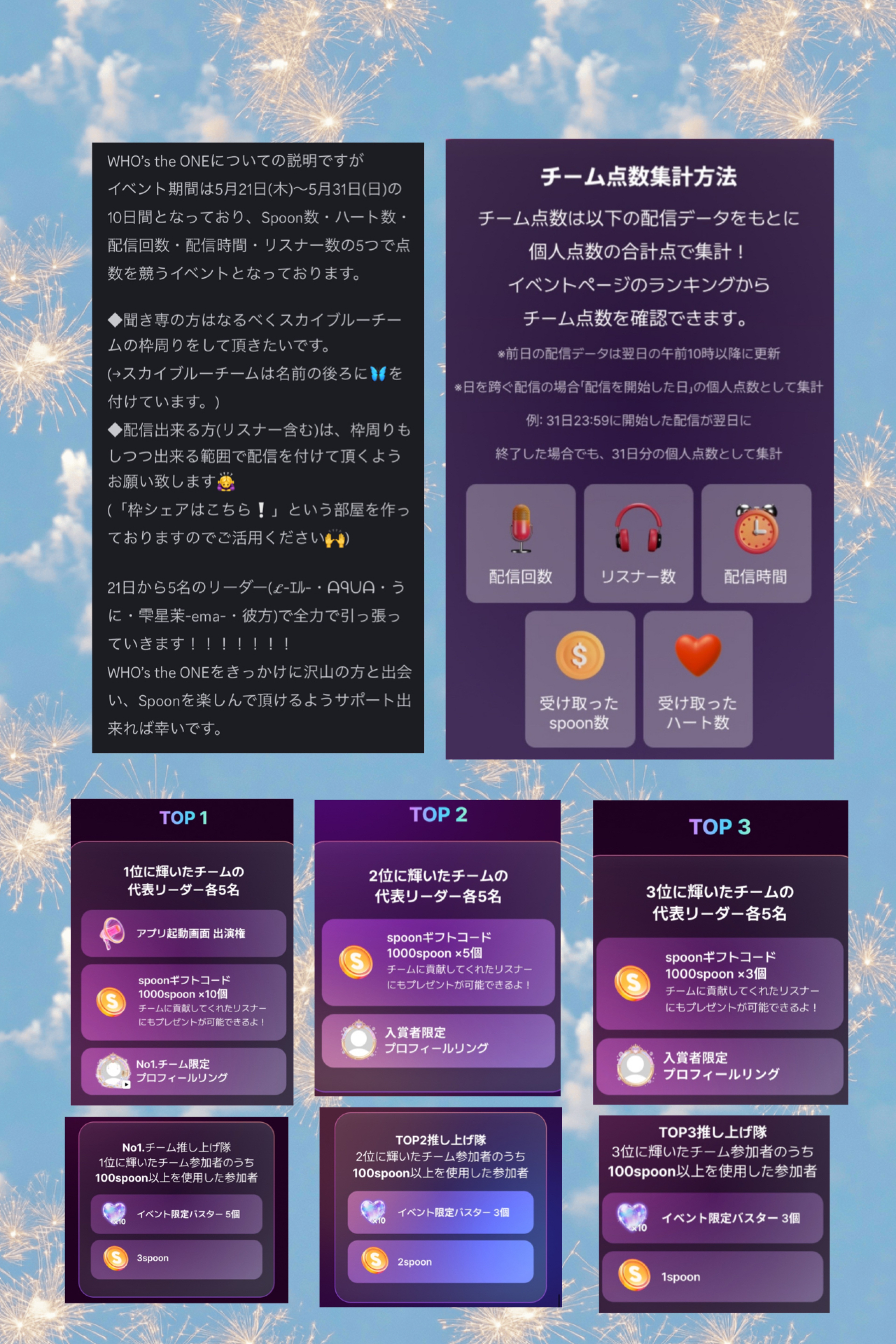 圧倒的寝落ち枠🌙