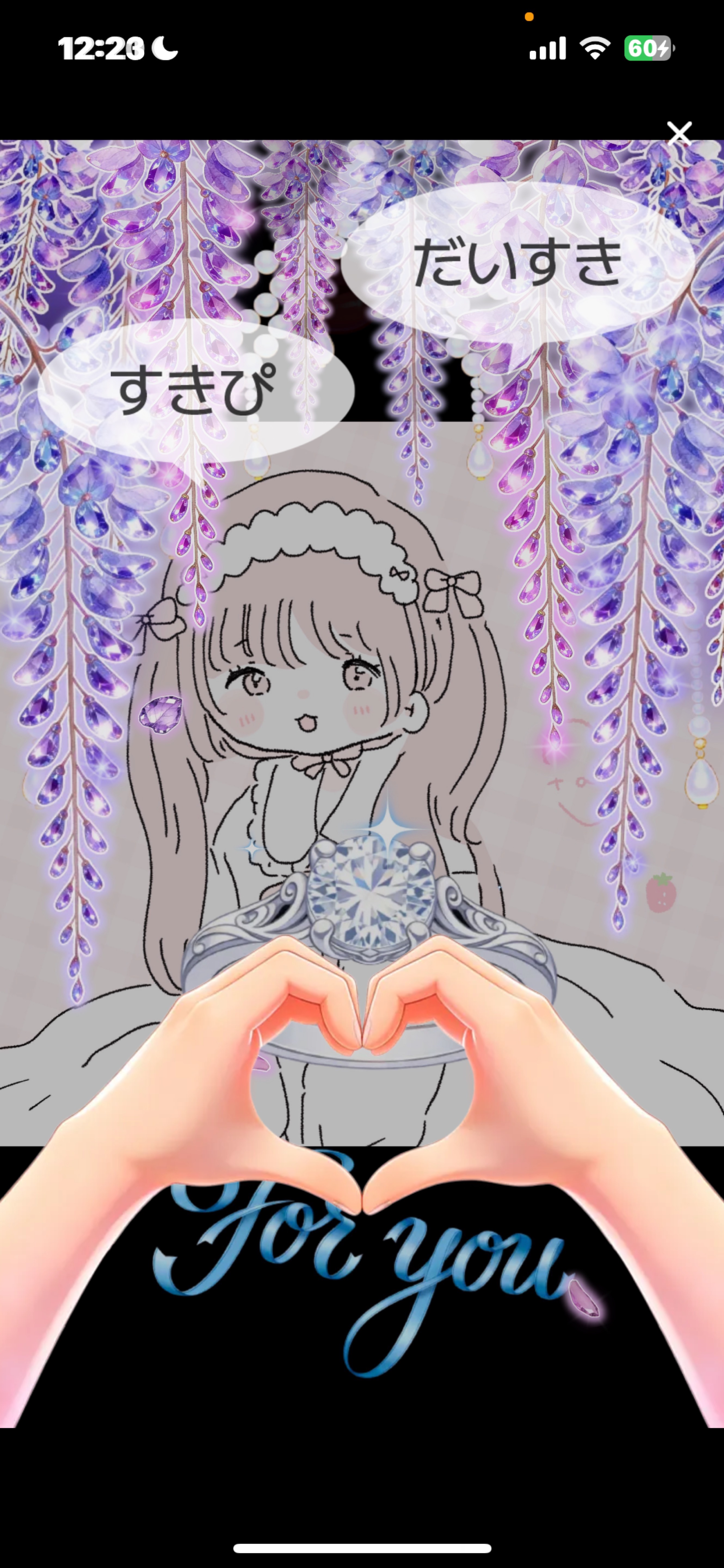 お昼に雑談しましょ✨