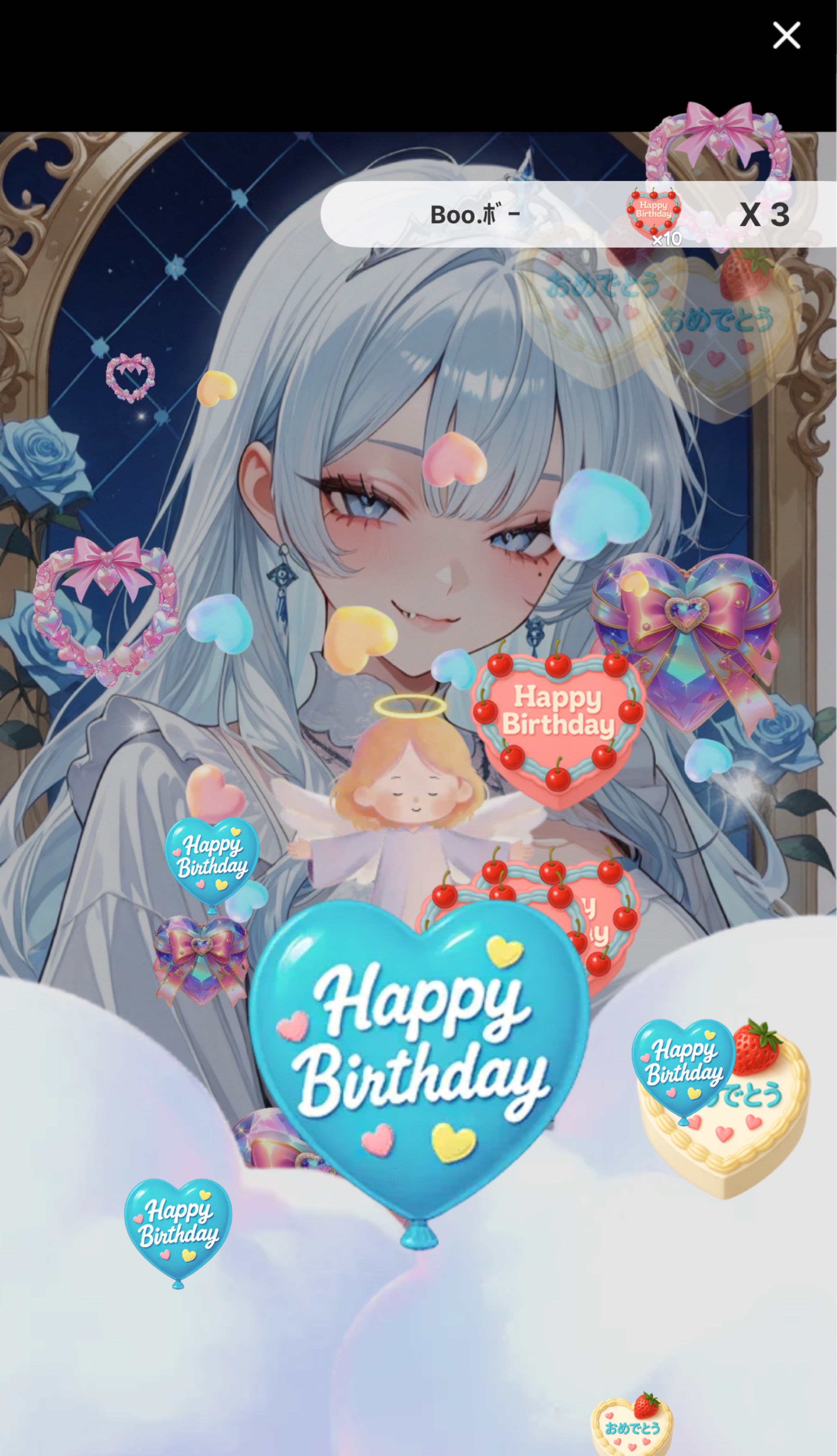 おめでとうして🎂ハート耐久ちゅう❣️