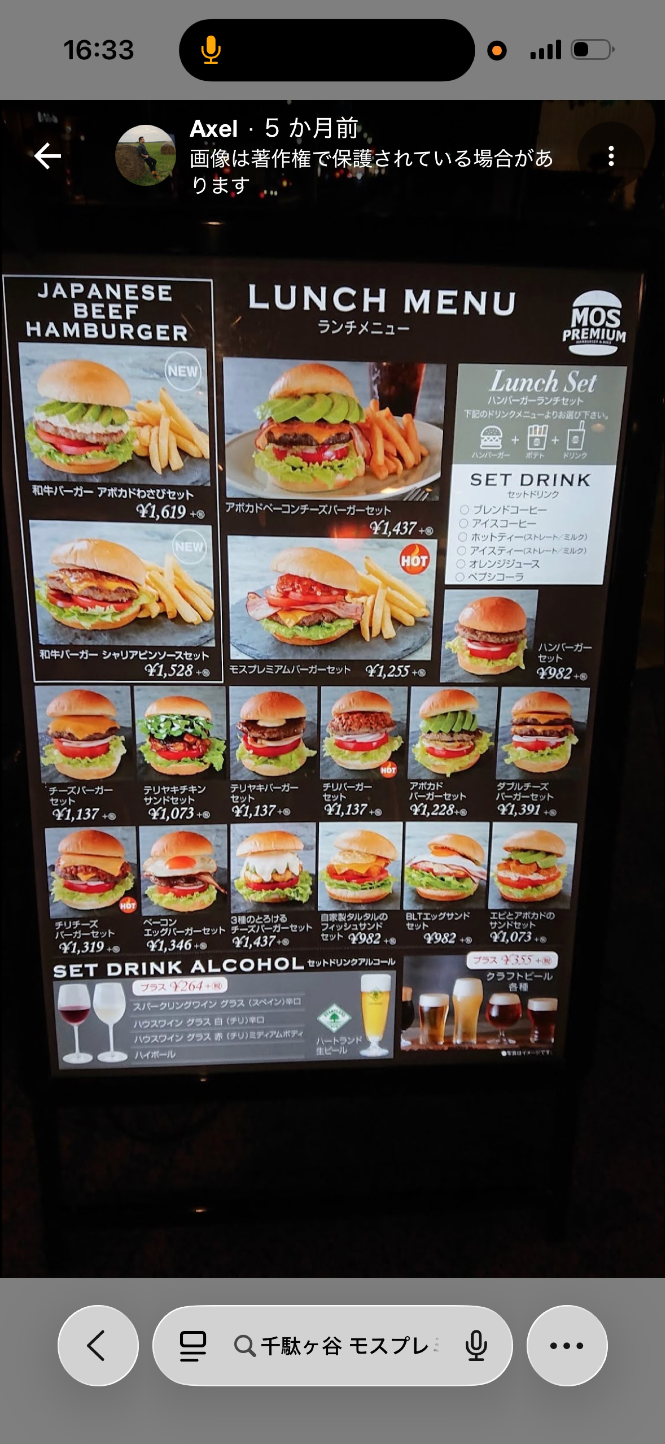自由にどーぞ！！！！！