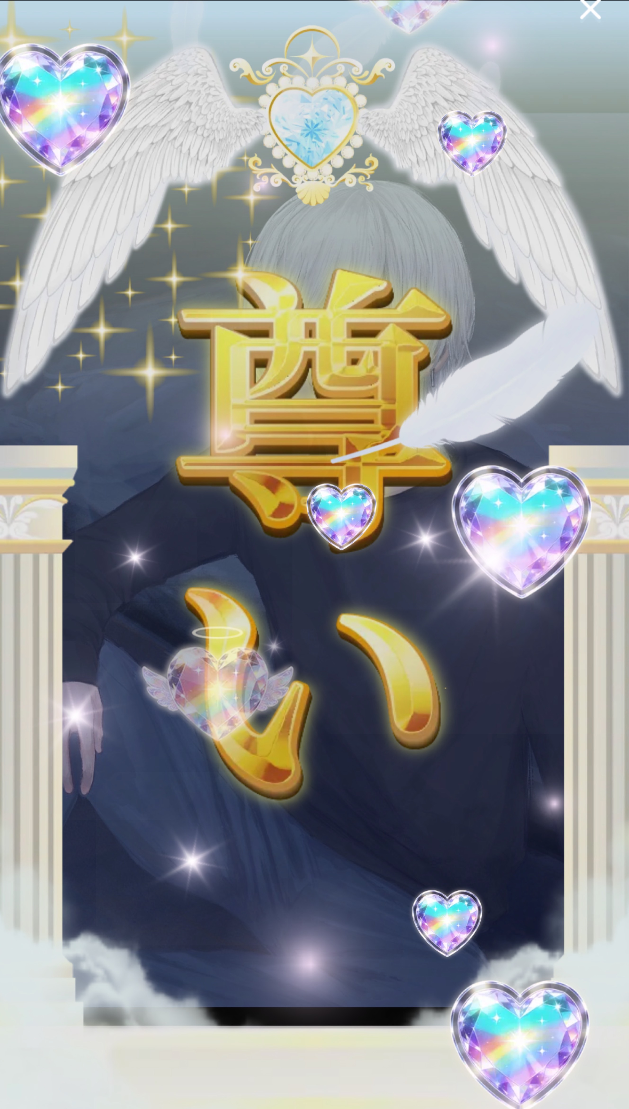 初潜〇眠れる中低音