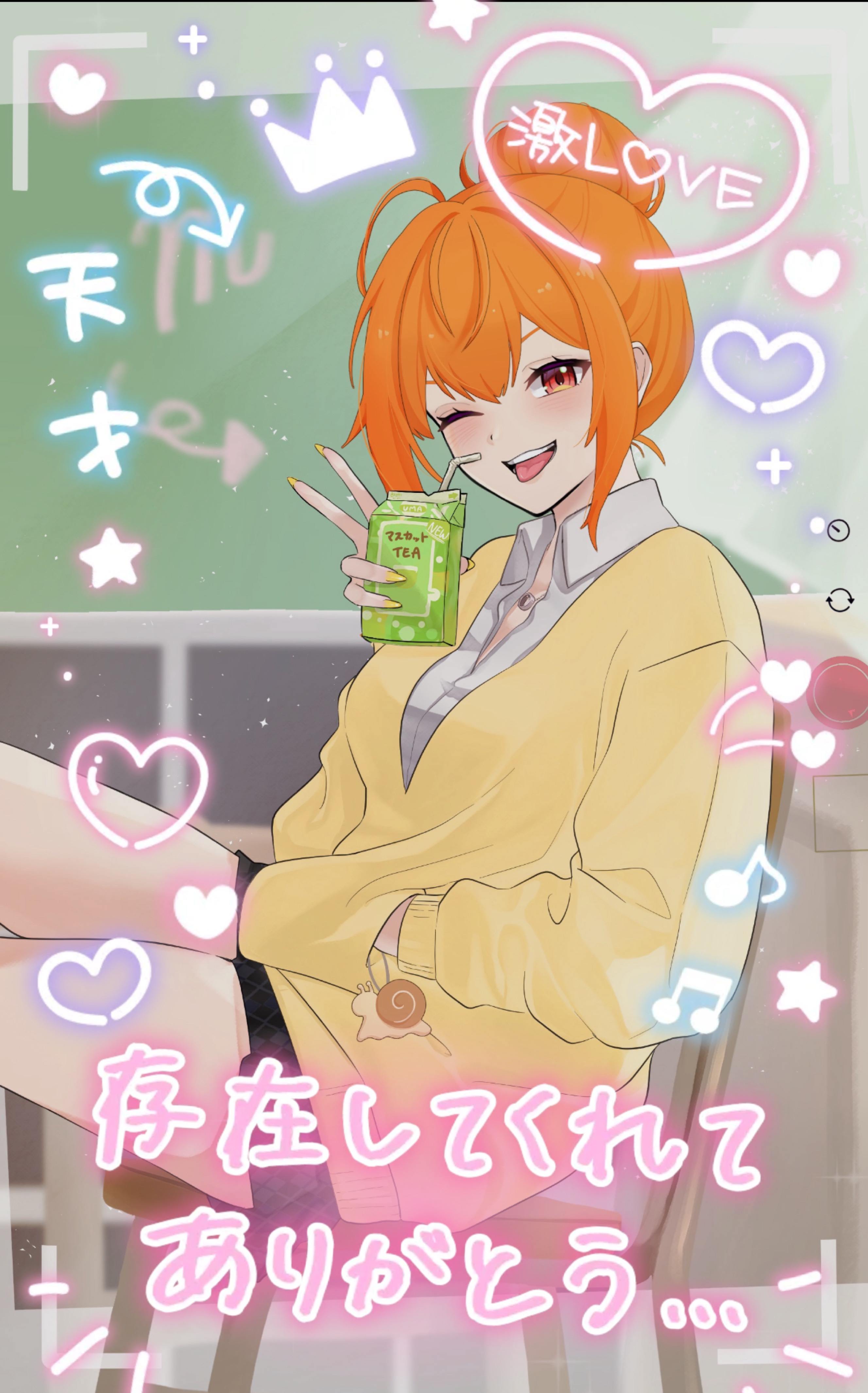 🩷朝いちばんHighな枠🐌