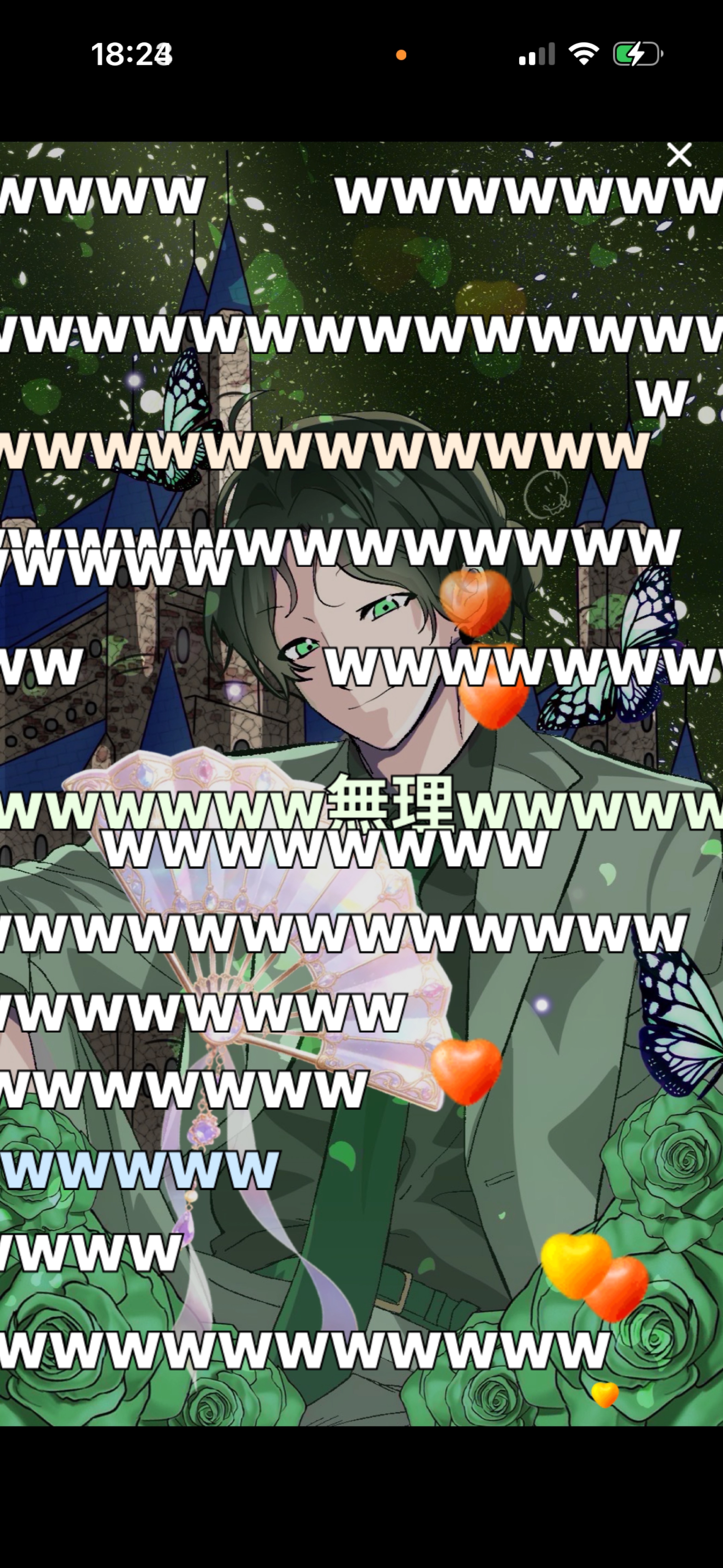 ニートは君待ち🏴